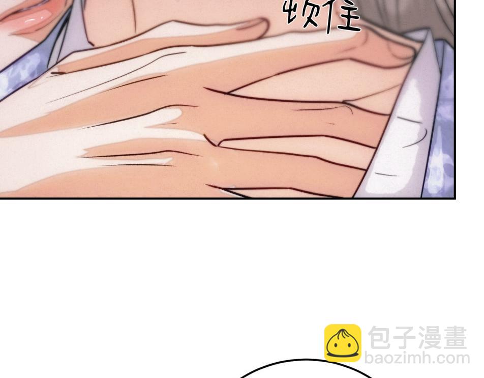 外传05 只是权力(1/2)-第79话