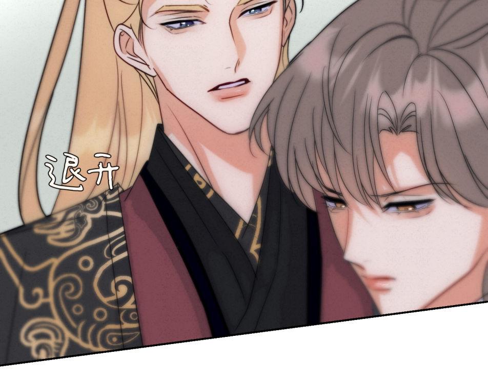 外传05 只是权力(1/2)-第79话