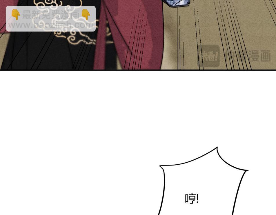 外传05 只是权力(1/2)-第79话