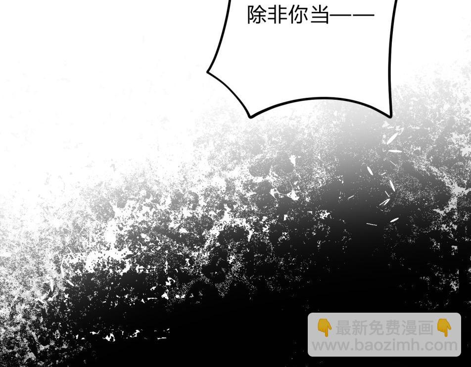 外传05 只是权力(1/2)-第79话