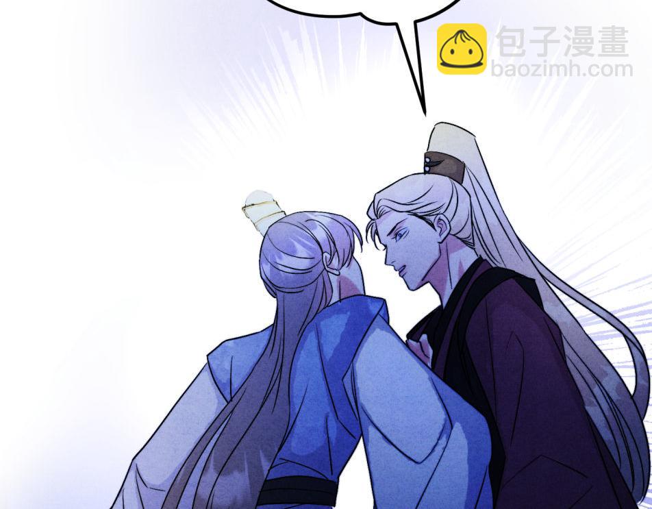 外传05 只是权力(1/2)-第79话