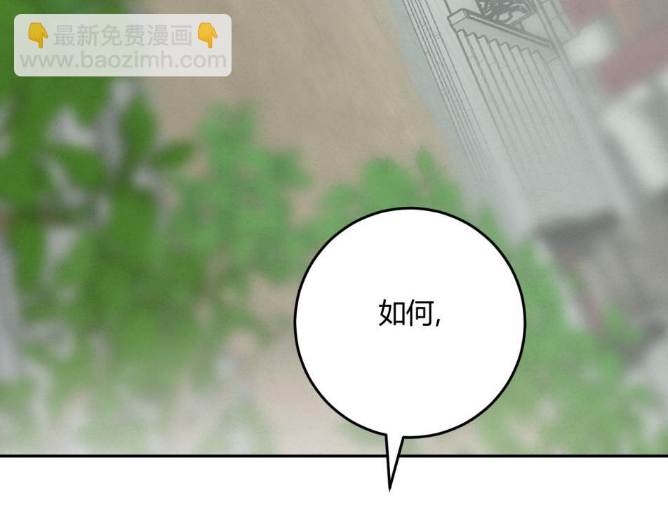 外传05 只是权力(1/2)-第79话