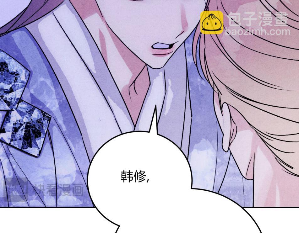 外传05 只是权力(1/2)-第79话