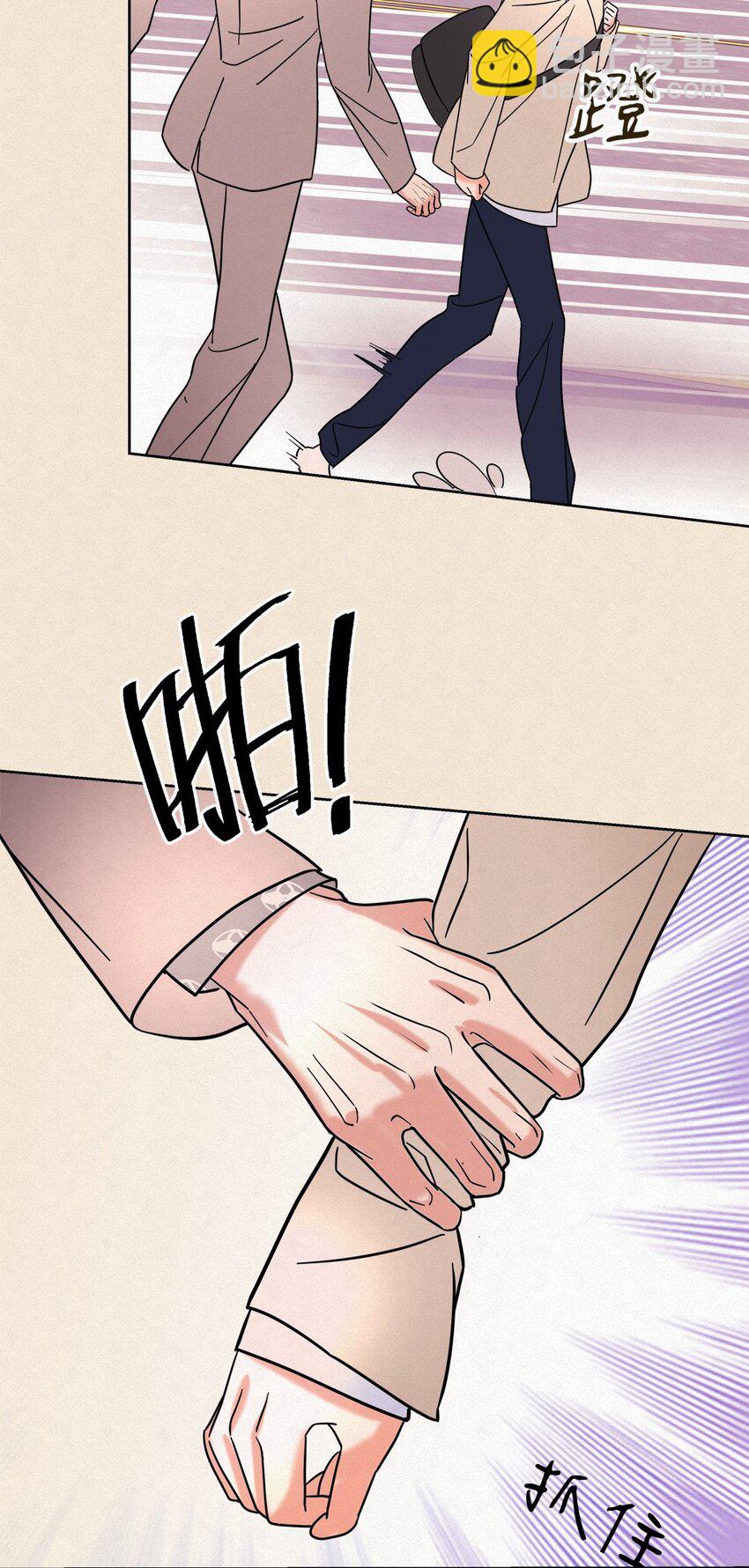 07 好像，哪不对劲&hellip;&hellip;-第9话