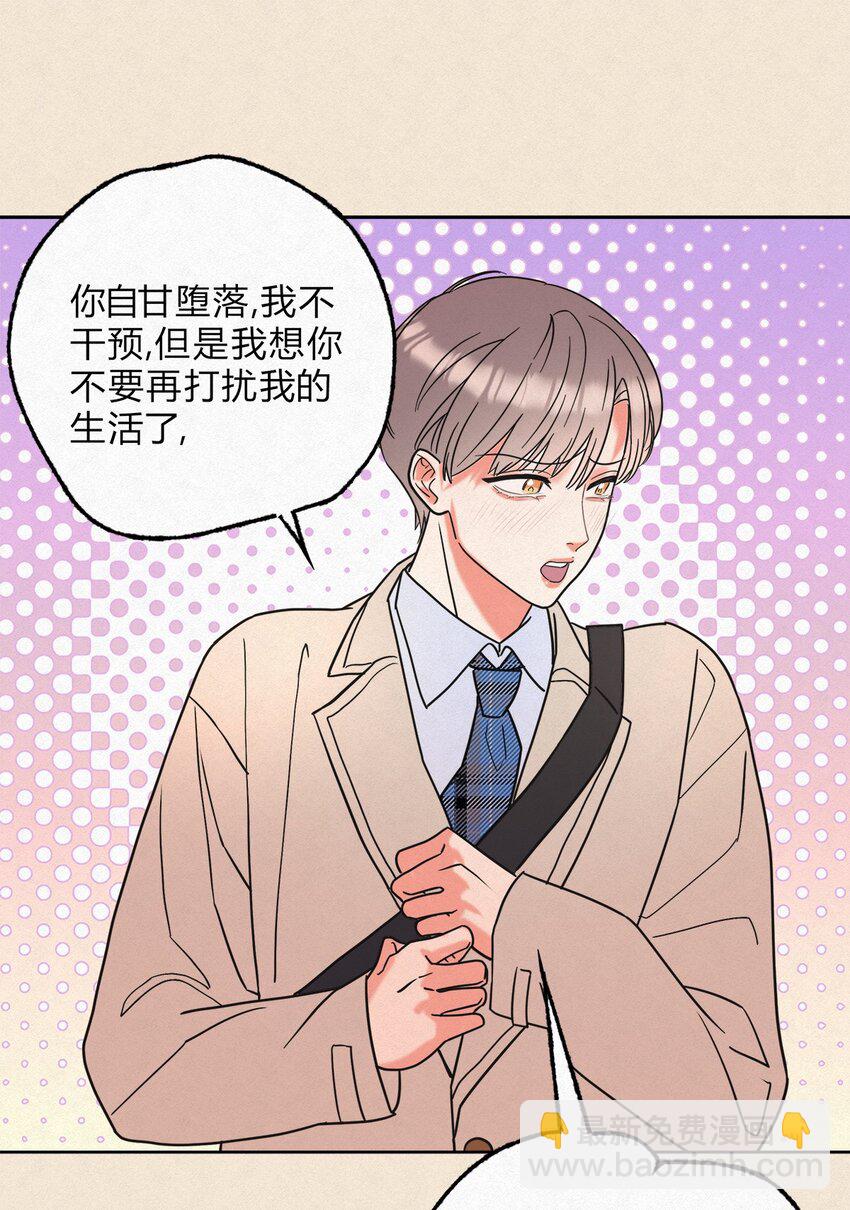 07 好像，哪不对劲&hellip;&hellip;-第9话