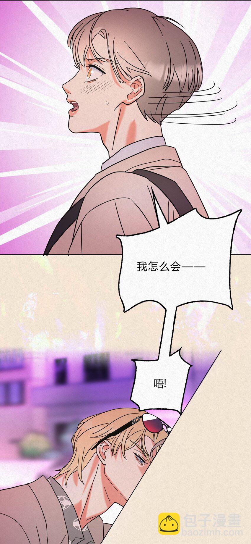 07 好像，哪不对劲&hellip;&hellip;-第9话