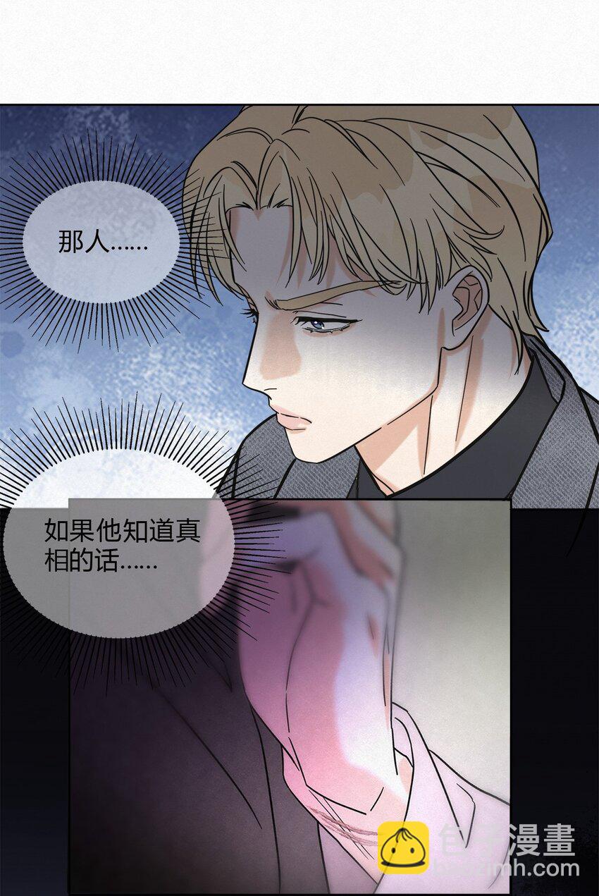 07 好像，哪不对劲&hellip;&hellip;-第9话