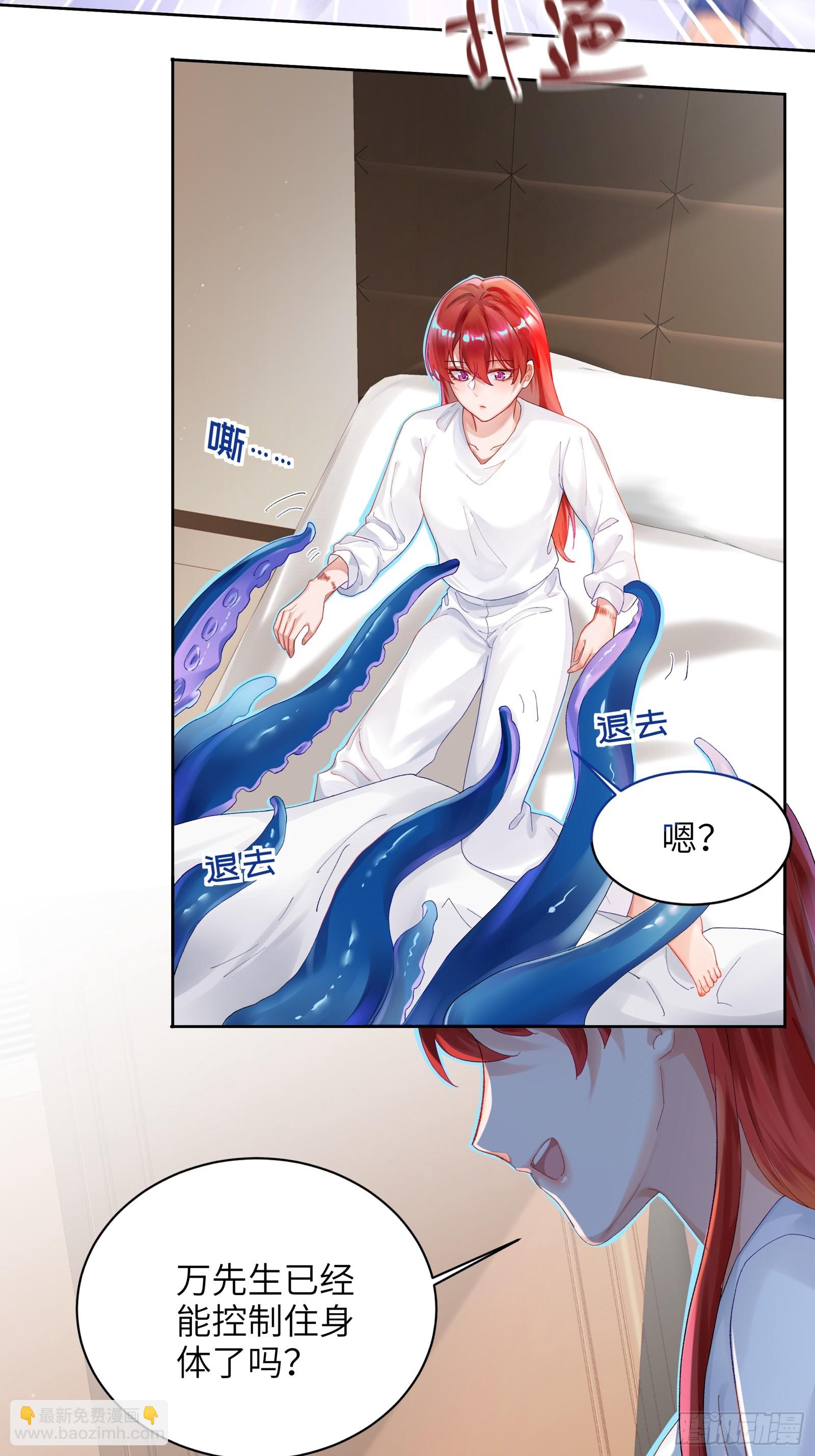 第9话 缠缠绕绕-第11话