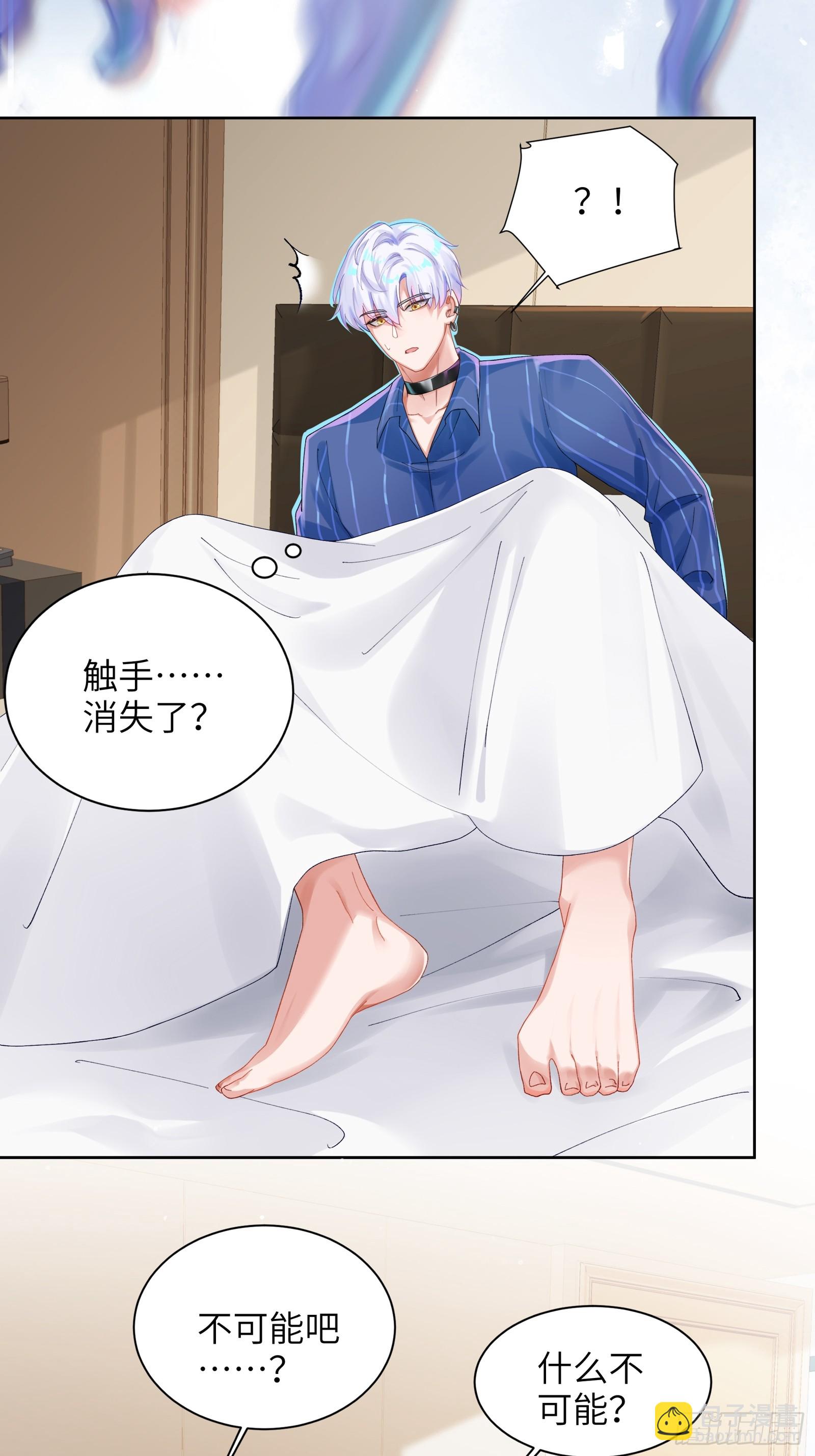 第9话 缠缠绕绕-第11话