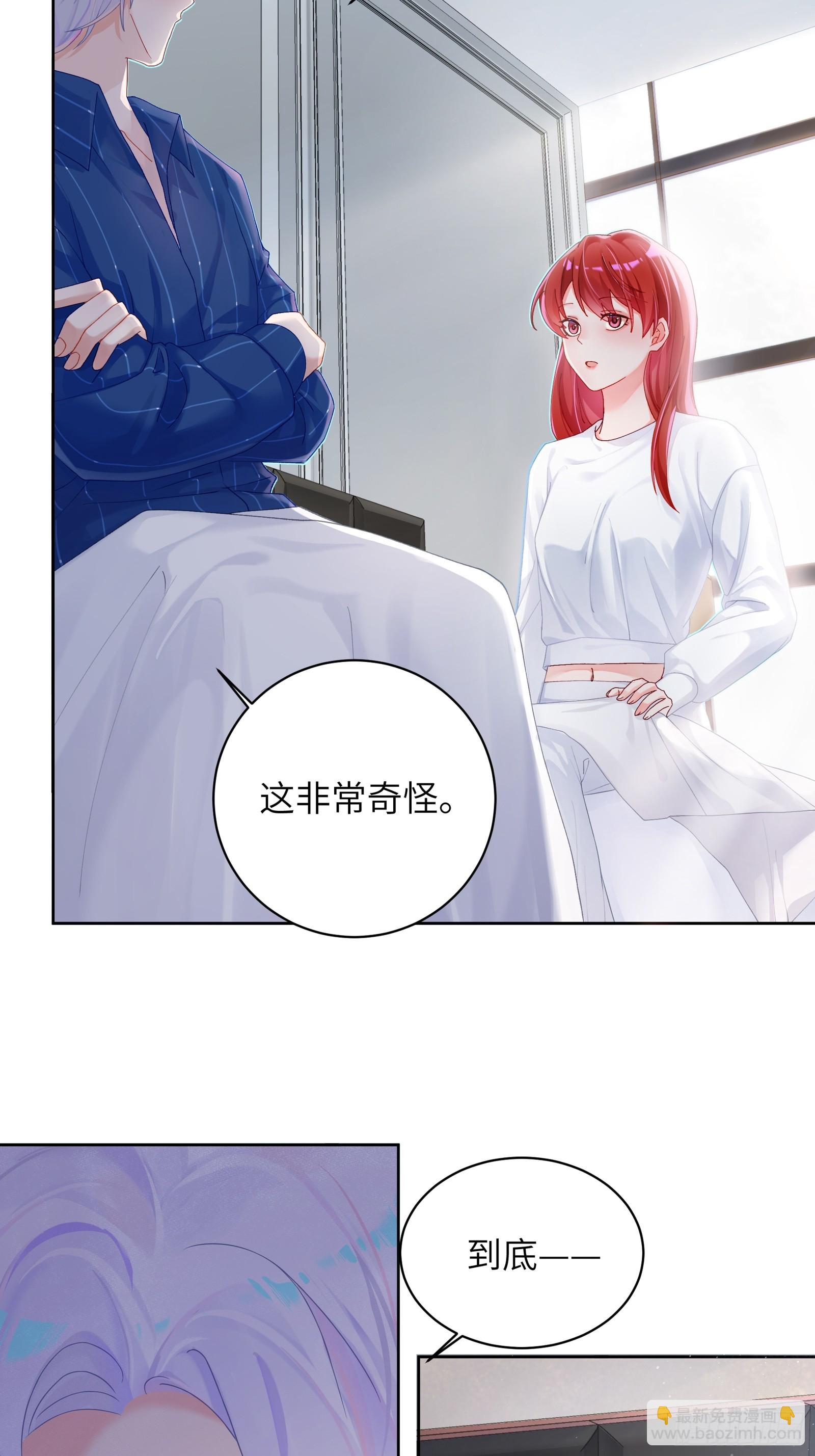 第9话 缠缠绕绕-第11话