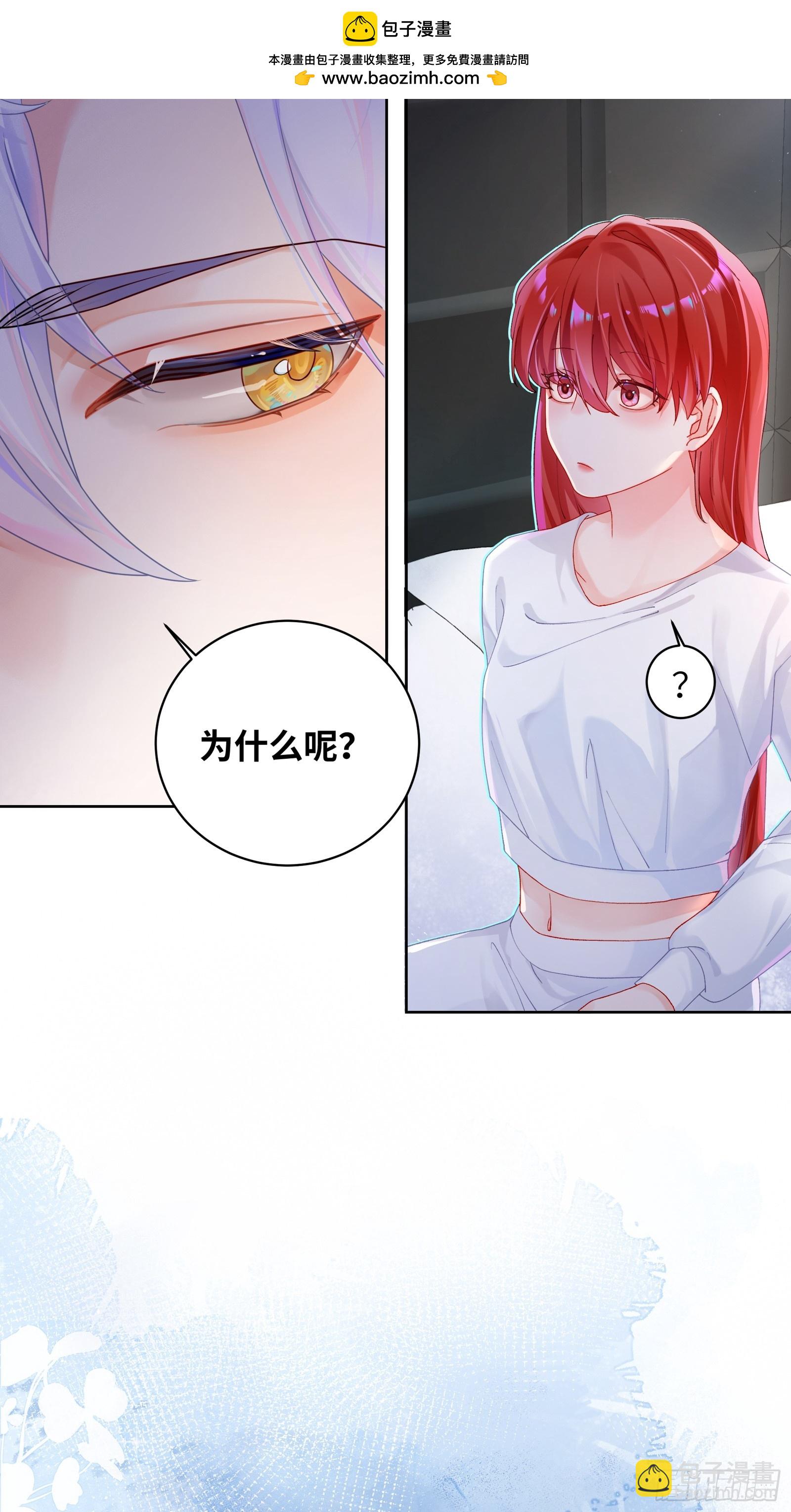 第9话 缠缠绕绕-第11话