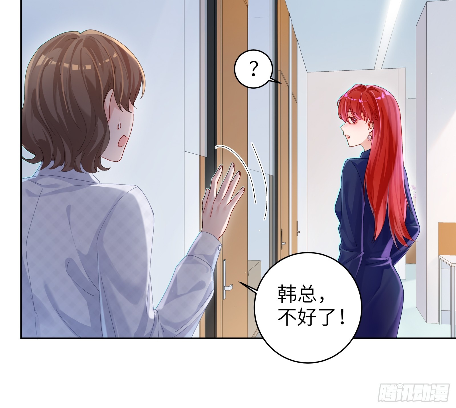 第9话 缠缠绕绕-第11话