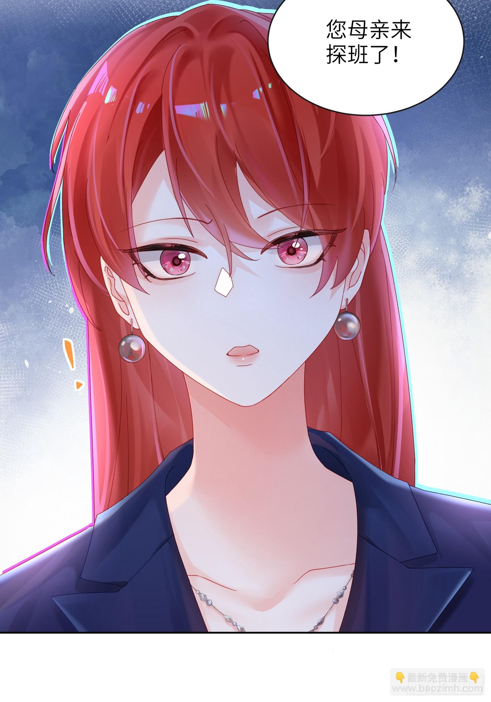 第9话 缠缠绕绕-第11话