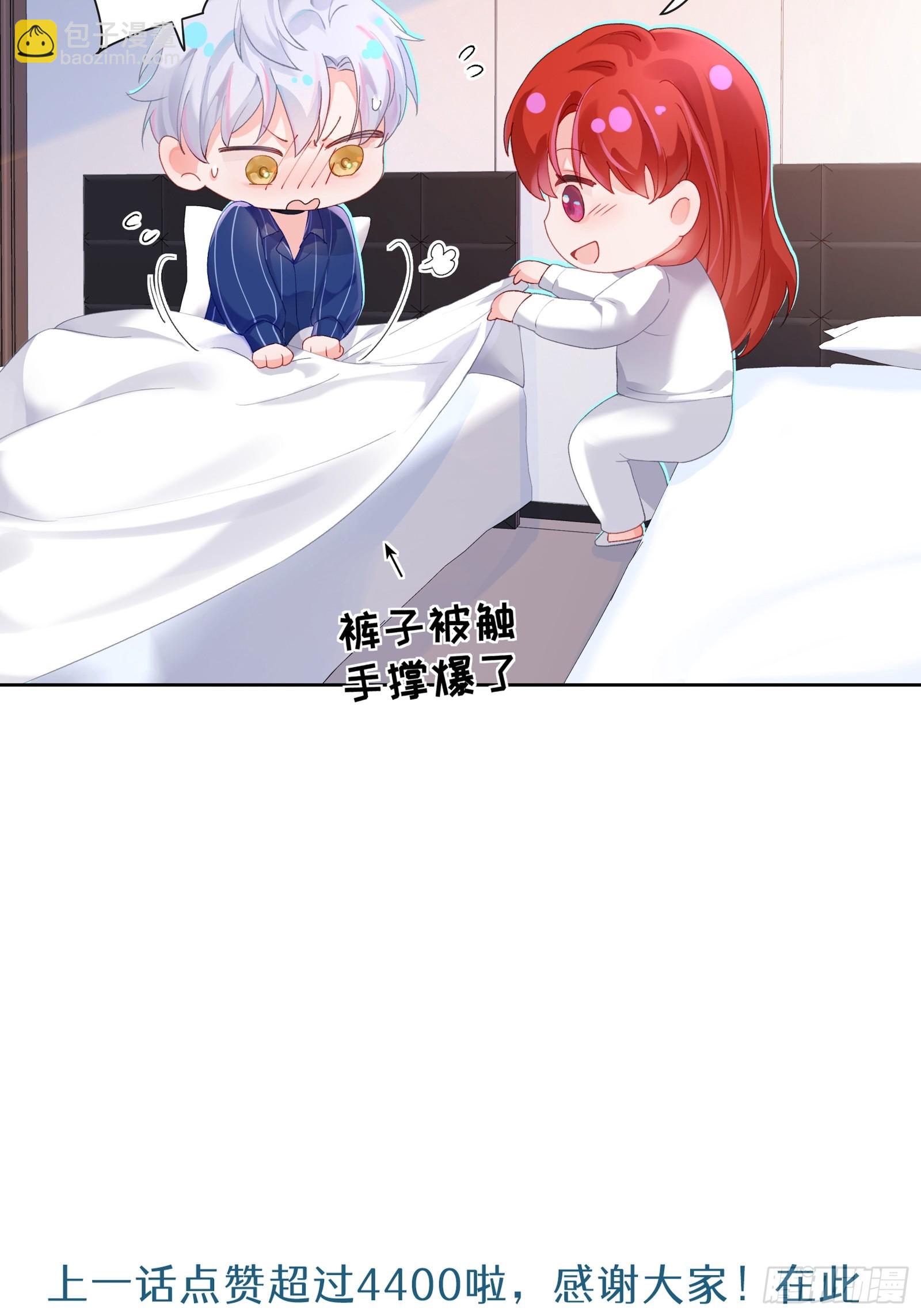 第9话 缠缠绕绕-第11话