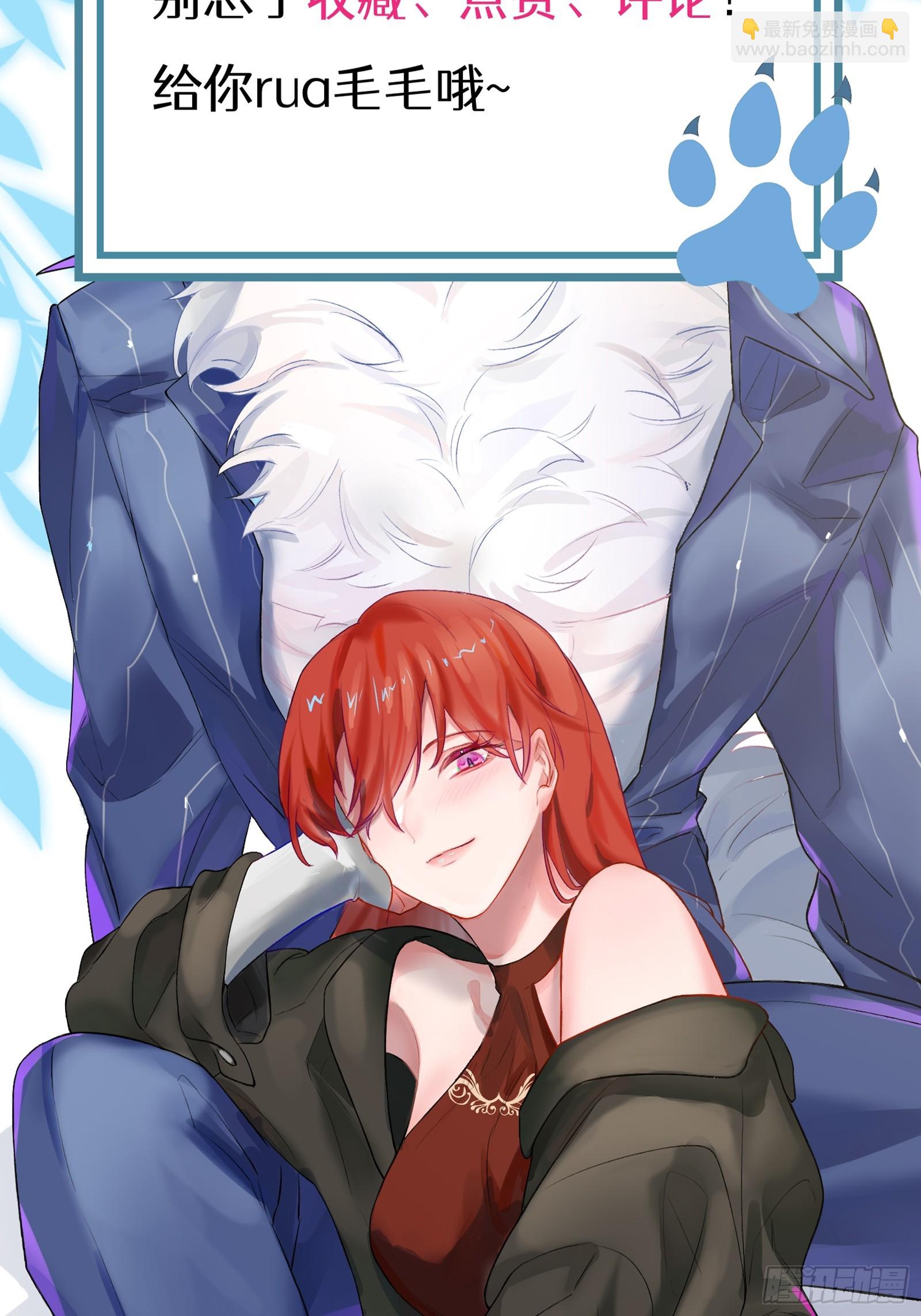 第9话 缠缠绕绕-第11话