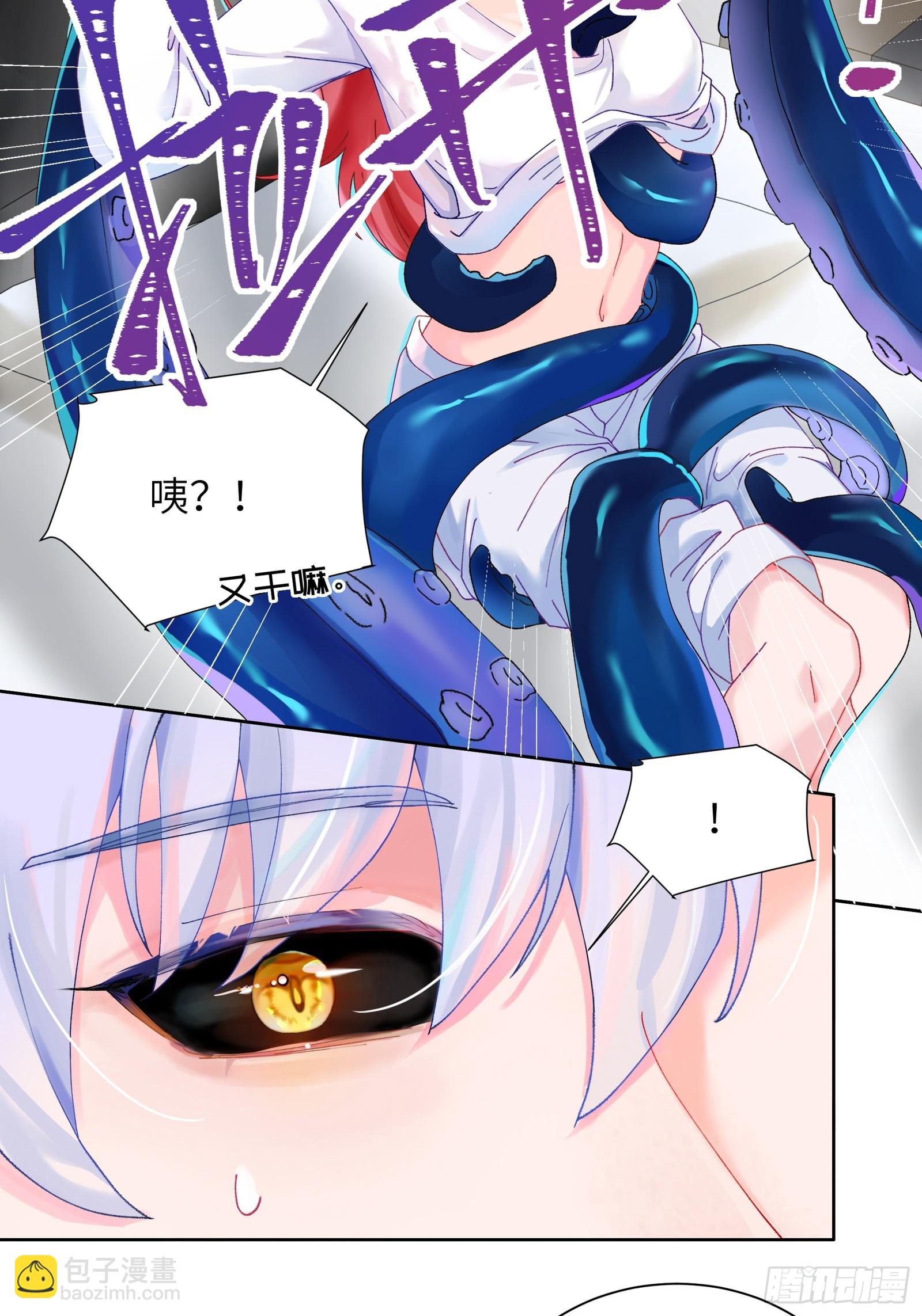 第9话 缠缠绕绕-第11话