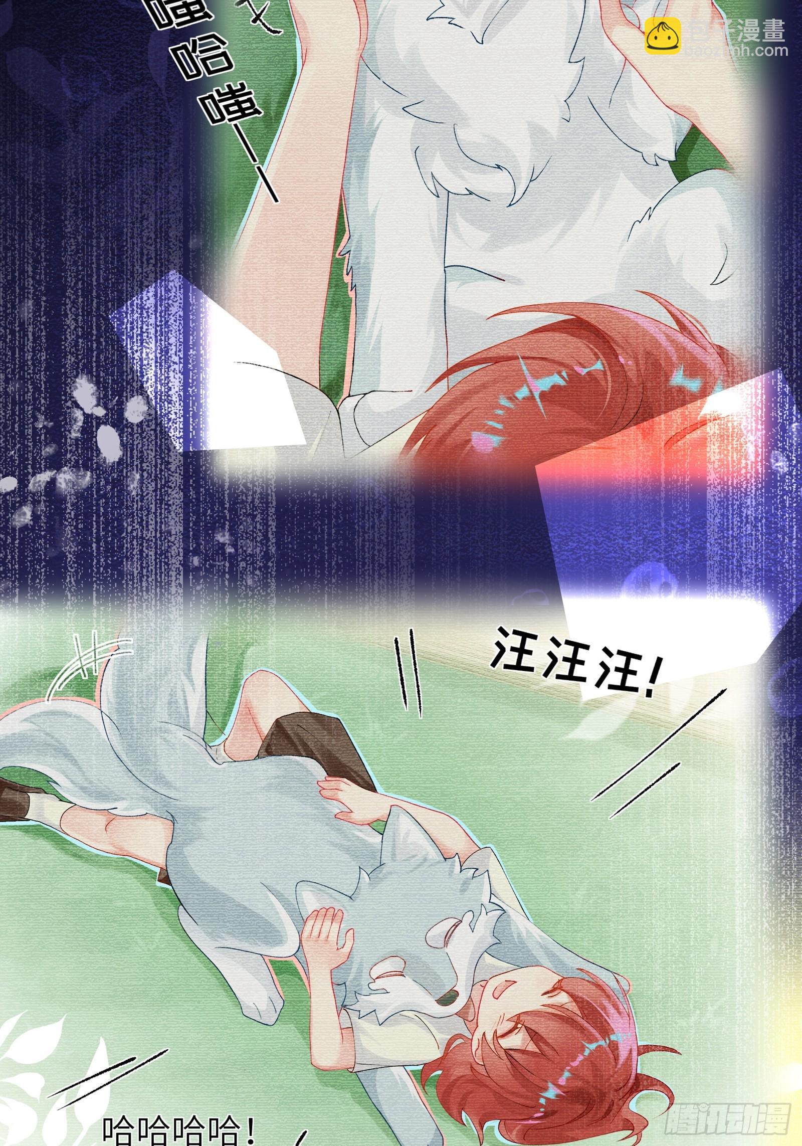 第11话  见家长？！-第13话