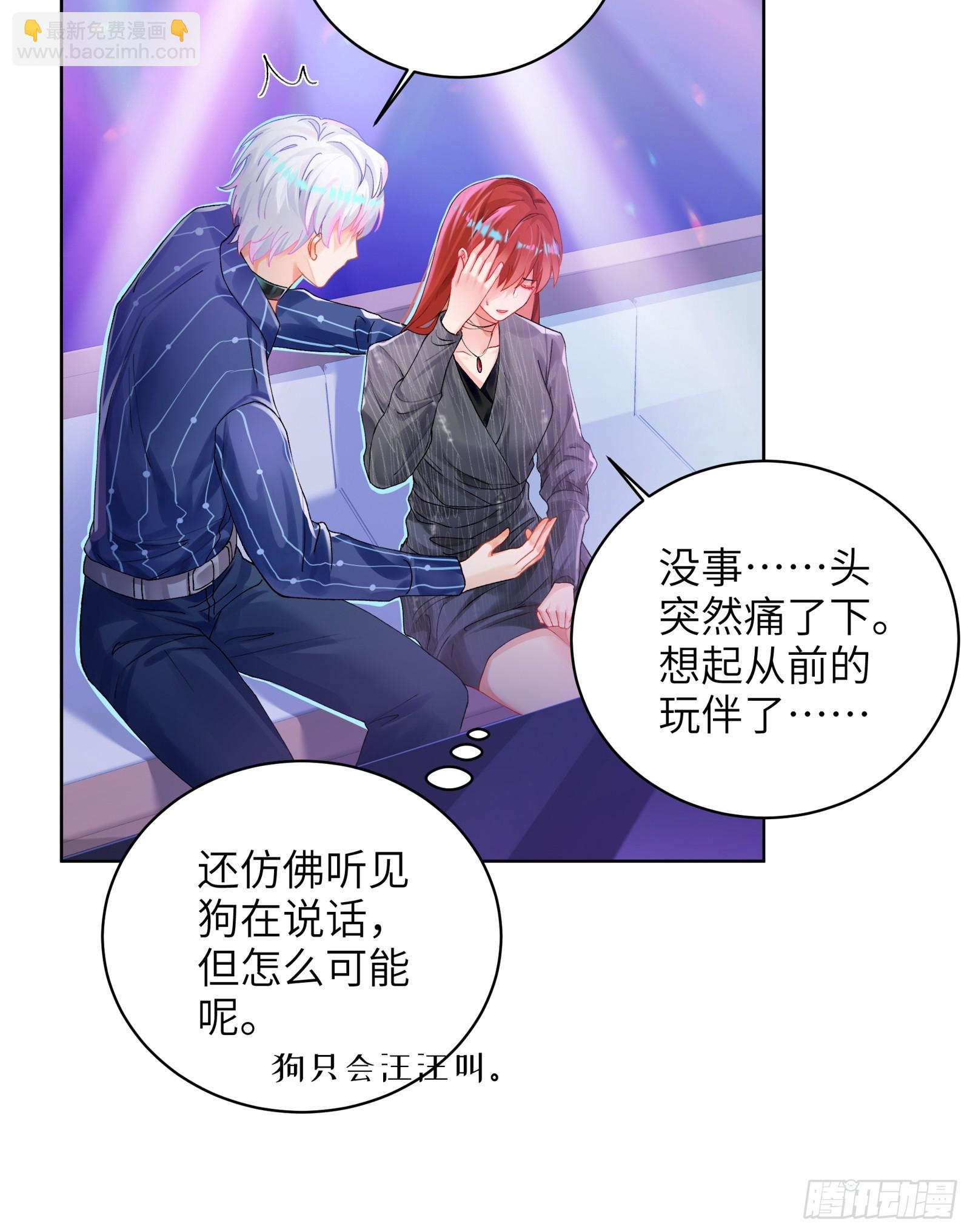 第11话  见家长？！-第13话