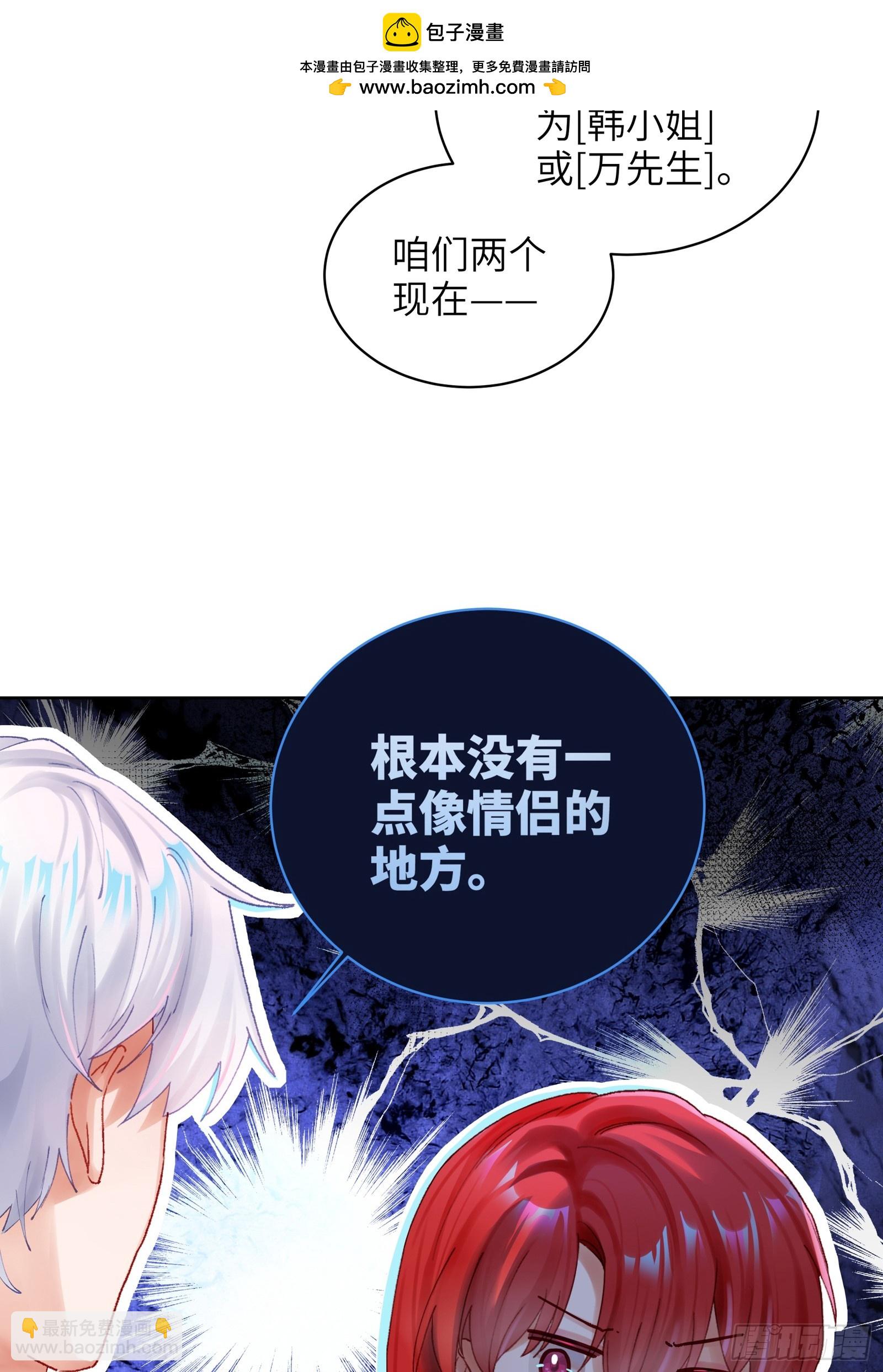 第11话  见家长？！-第13话