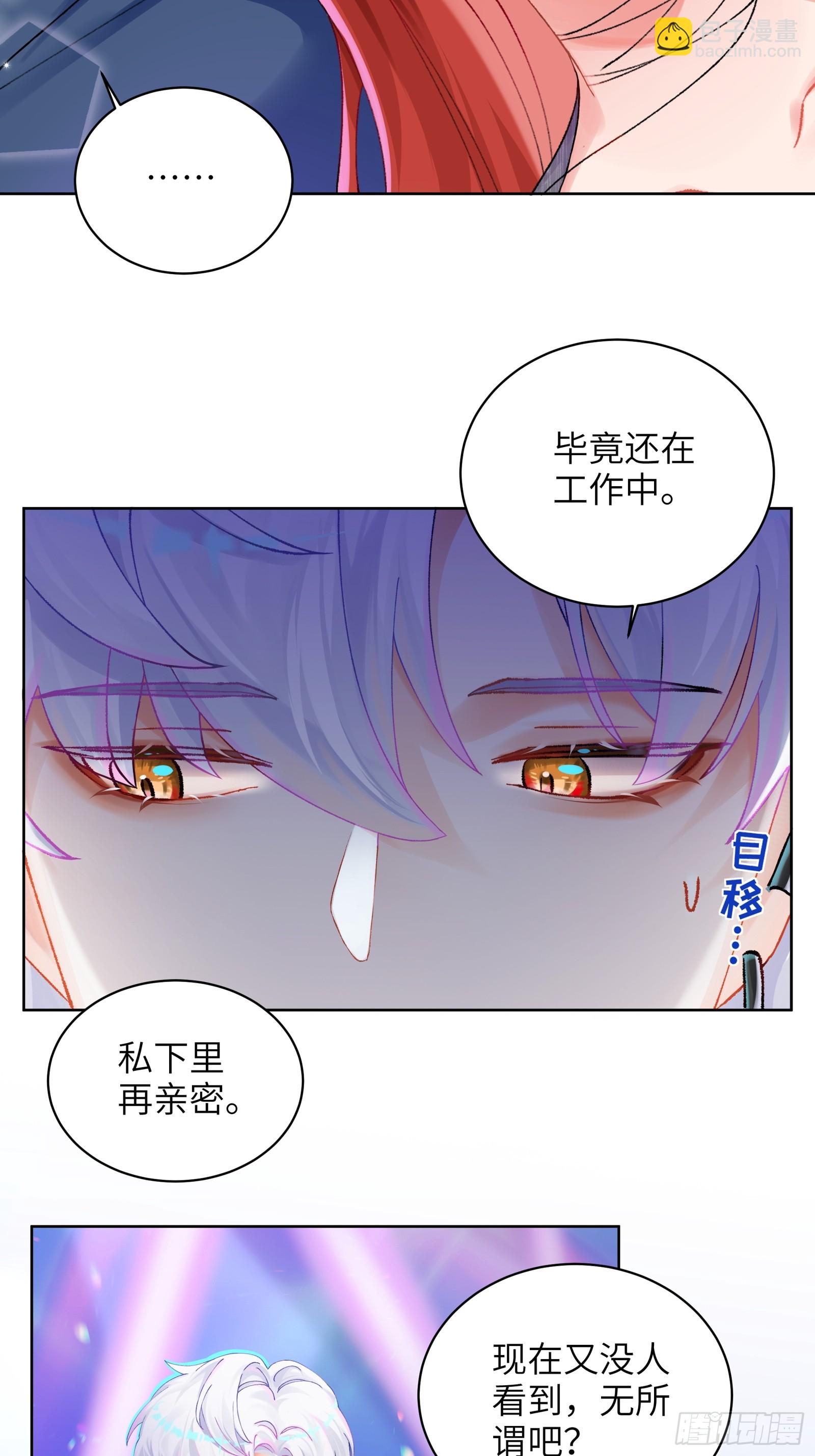 第11话  见家长？！-第13话