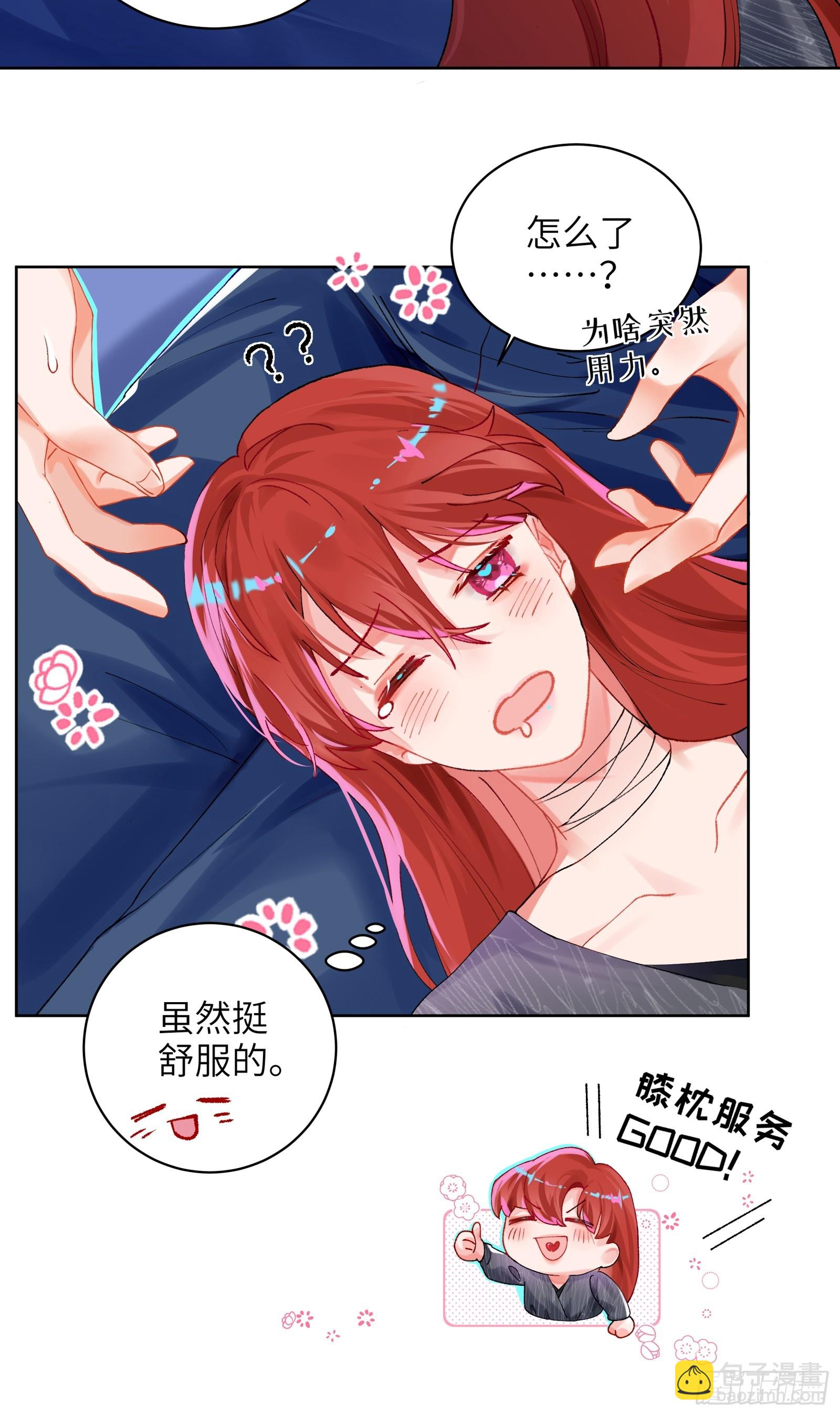 第11话  见家长？！-第13话