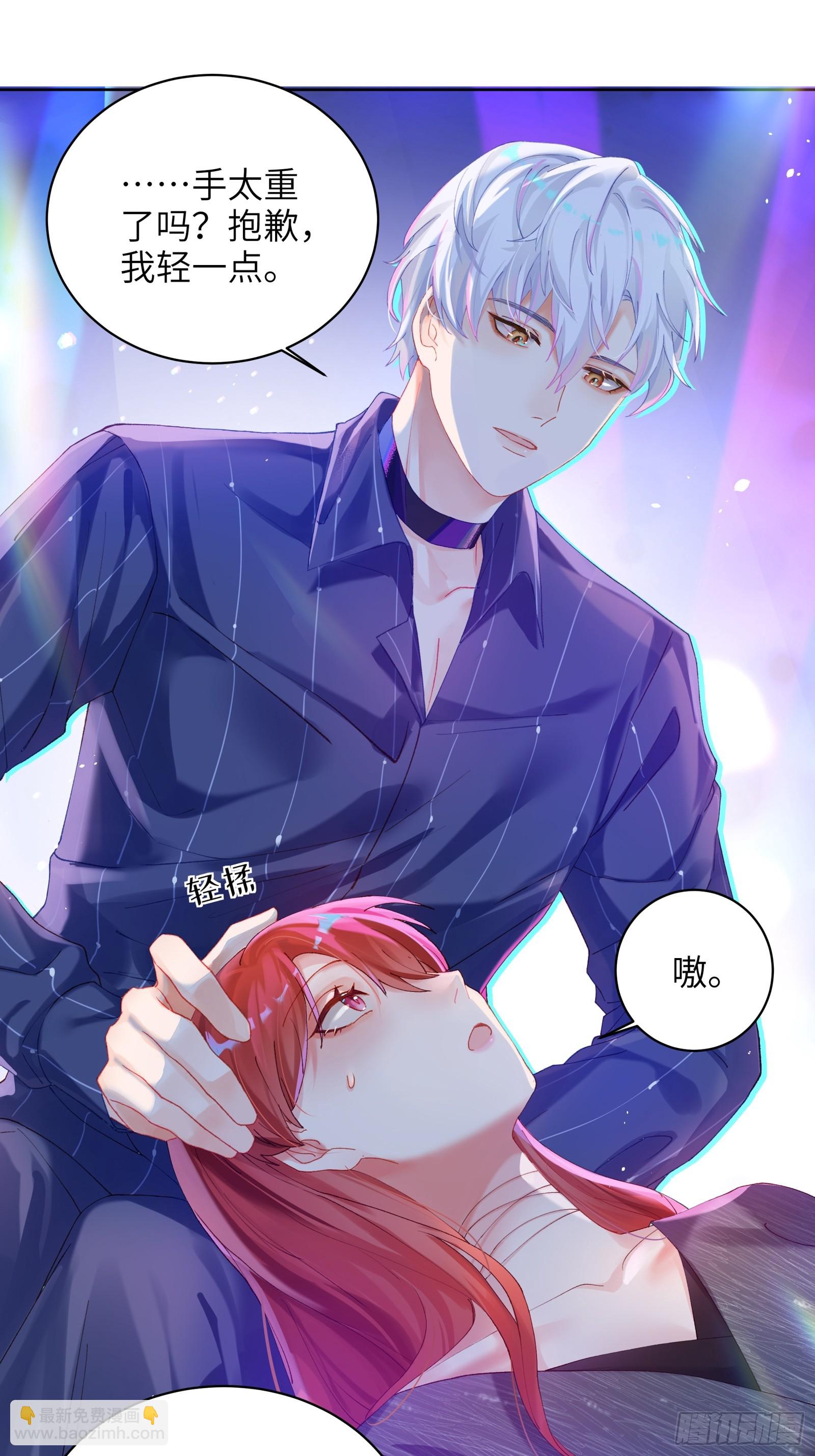 第11话  见家长？！-第13话