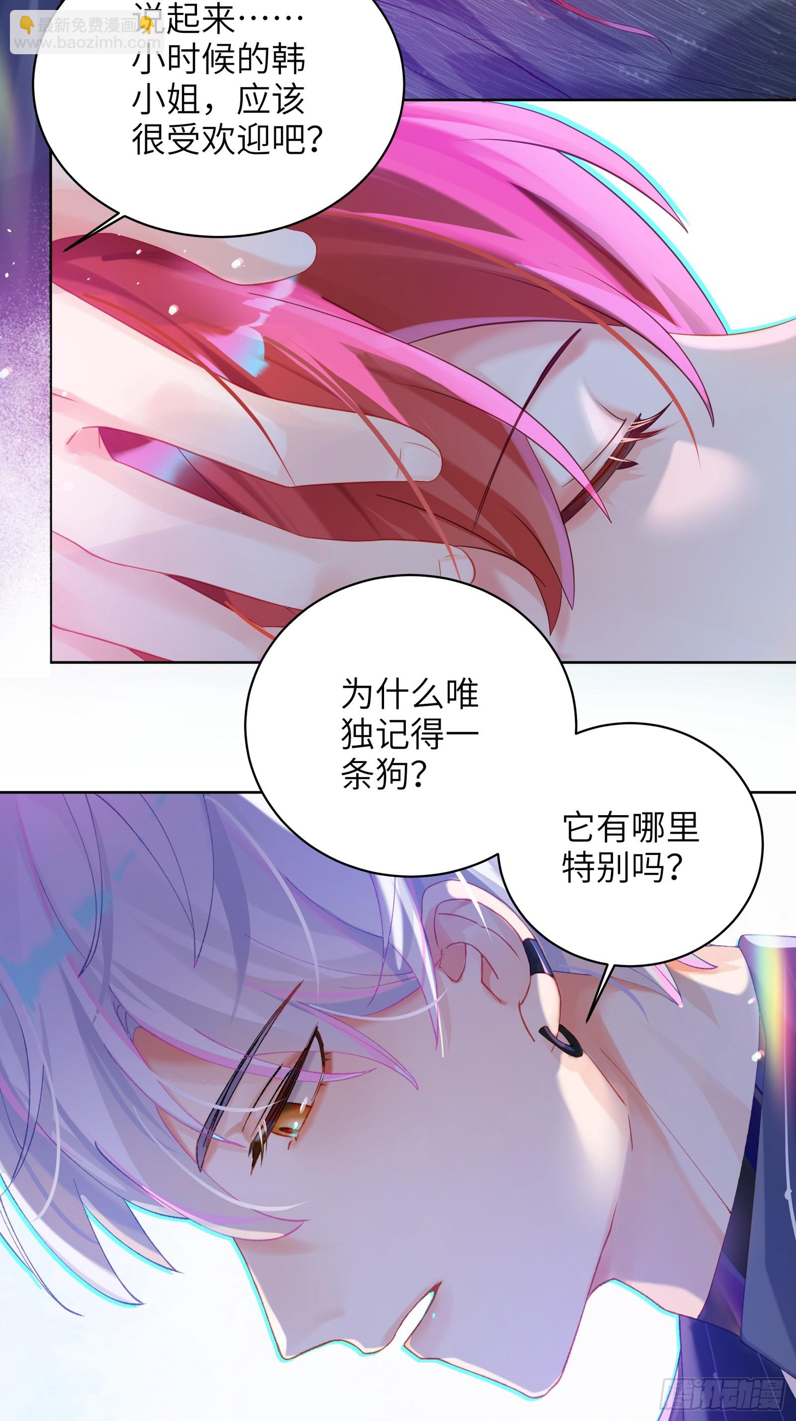 第11话  见家长？！-第13话