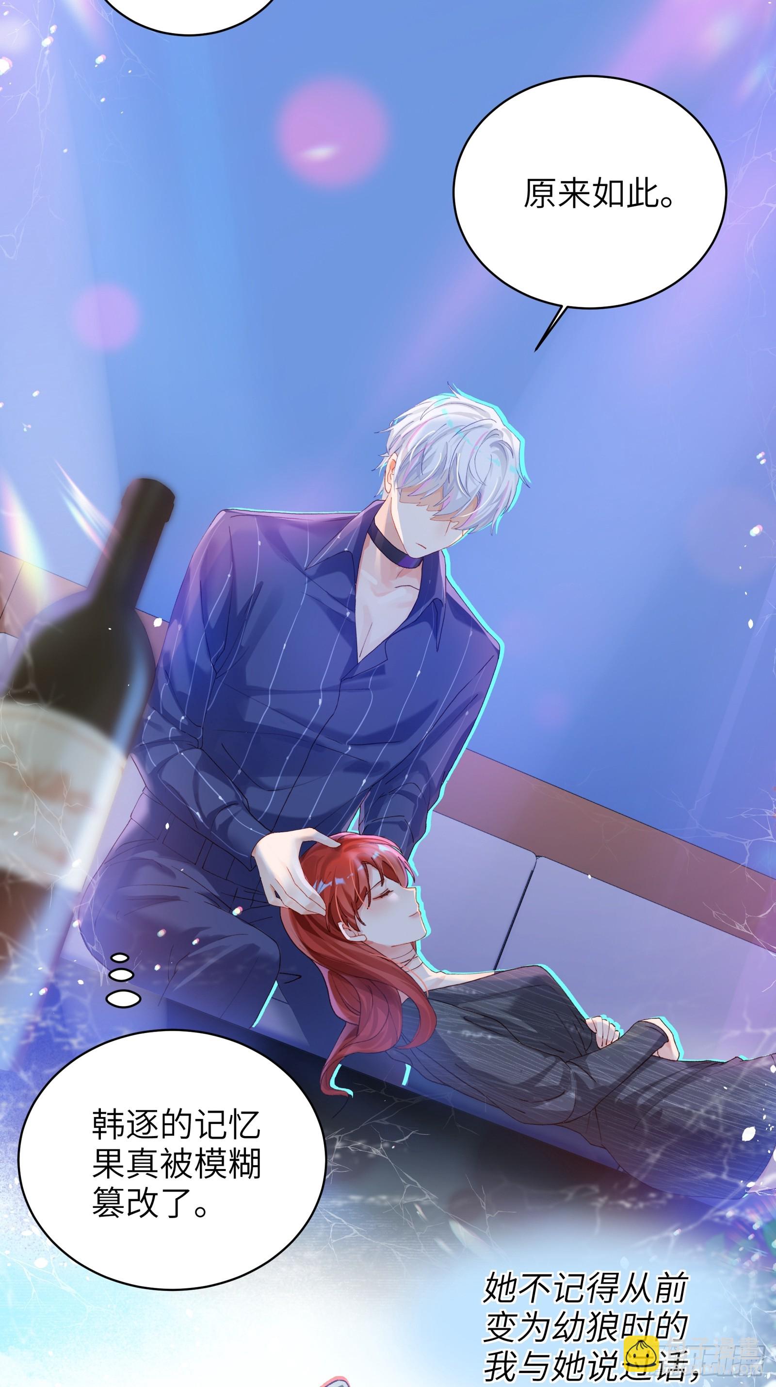 第11话  见家长？！-第13话