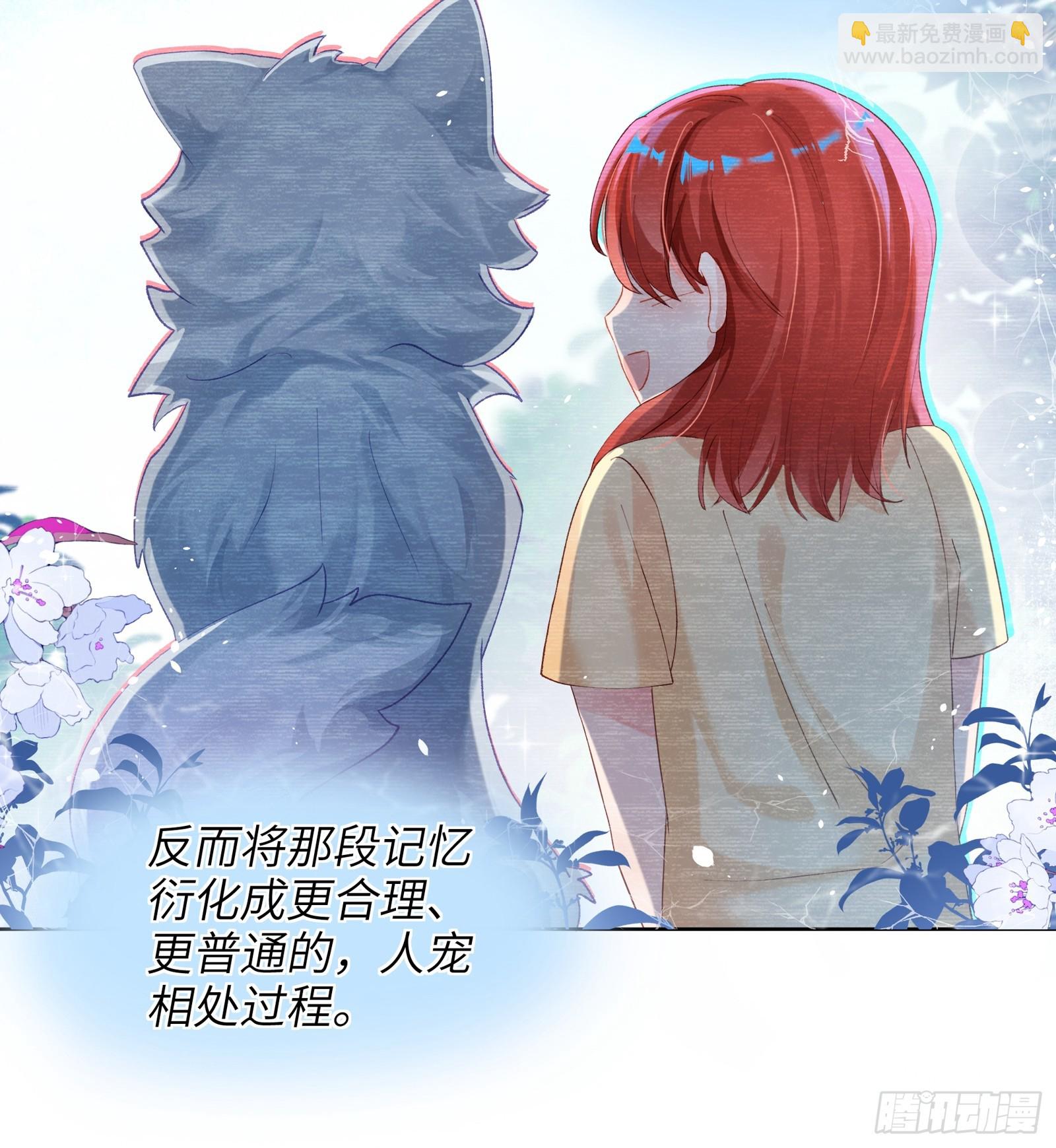 第11话  见家长？！-第13话