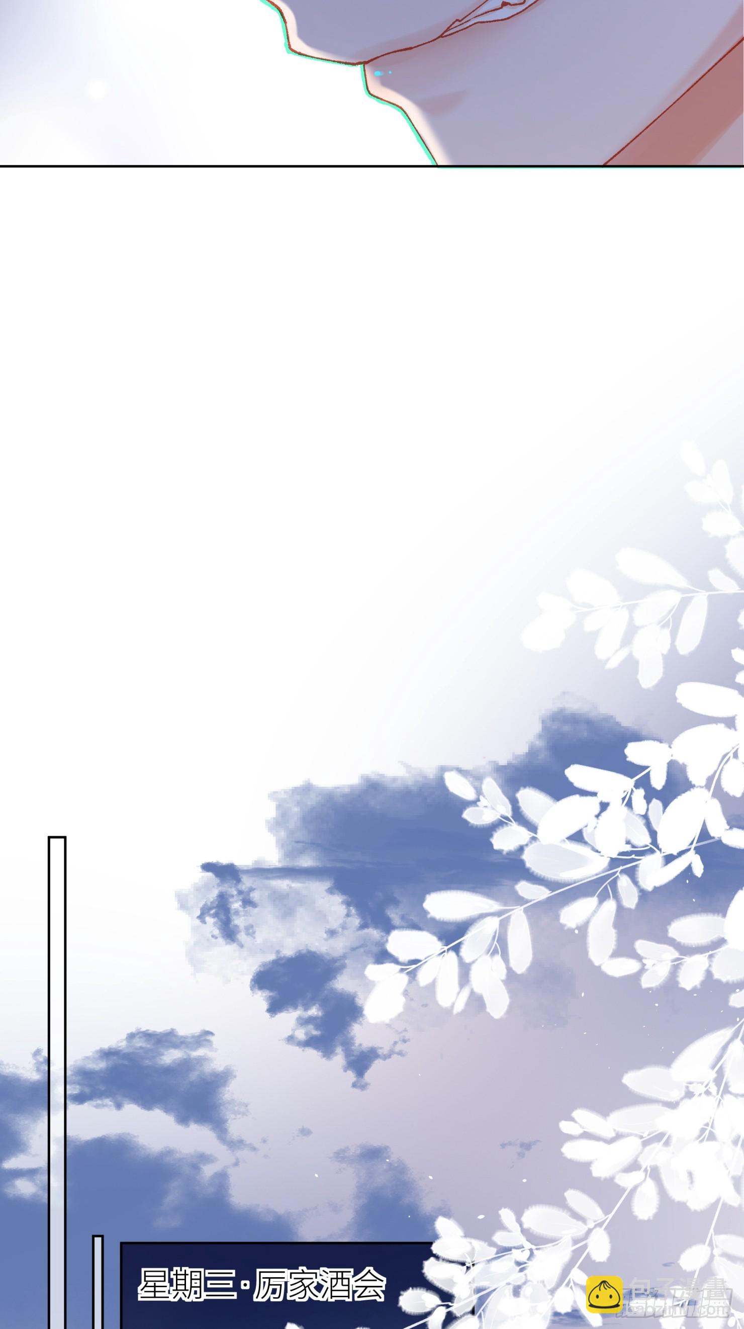 第11话  见家长？！-第13话