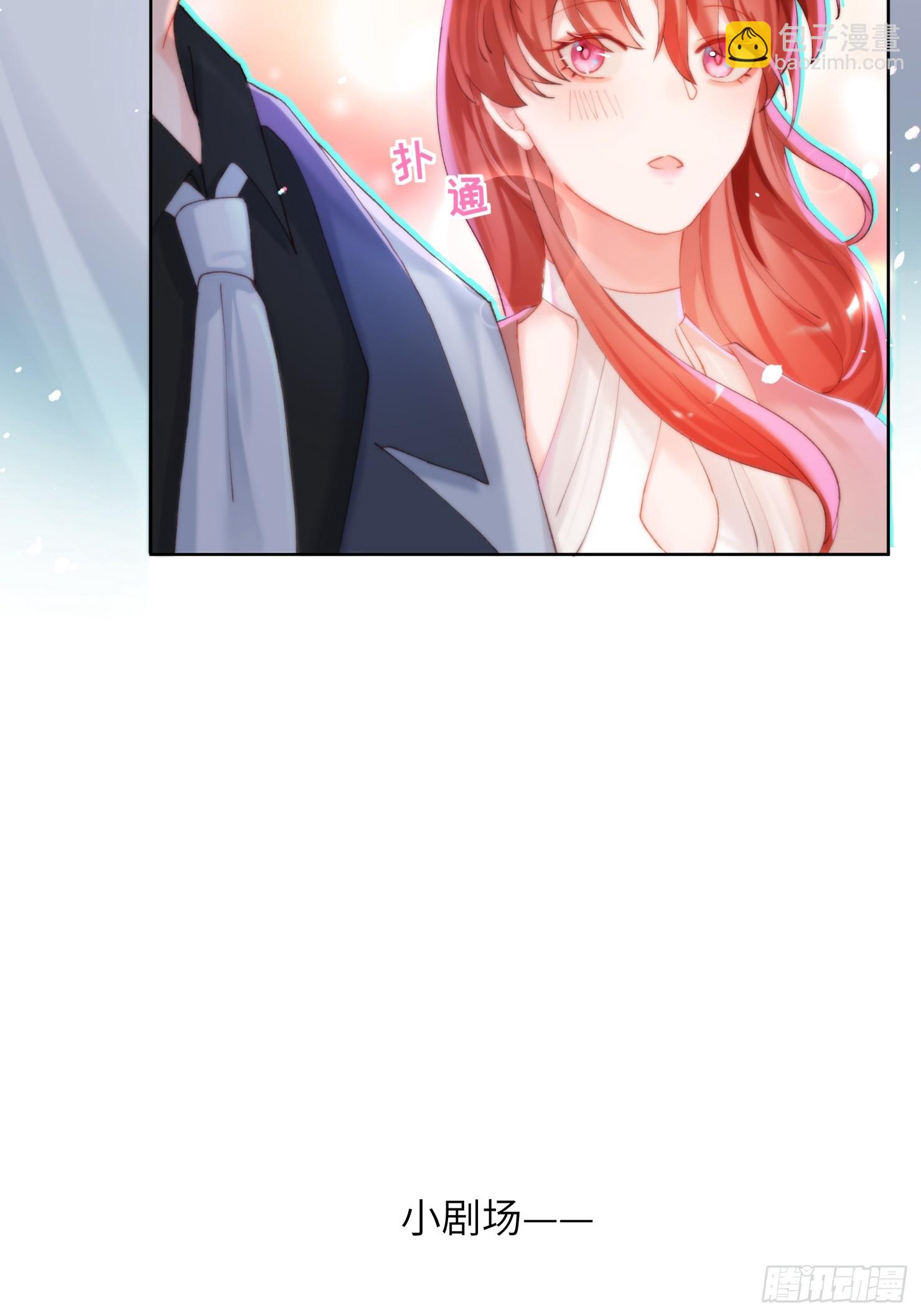 第11话  见家长？！-第13话