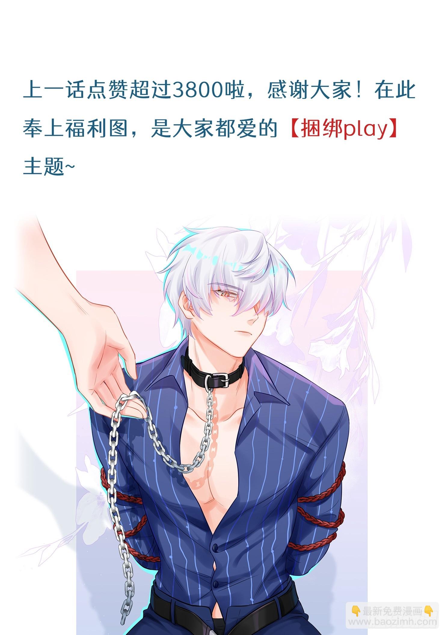 第11话  见家长？！-第13话