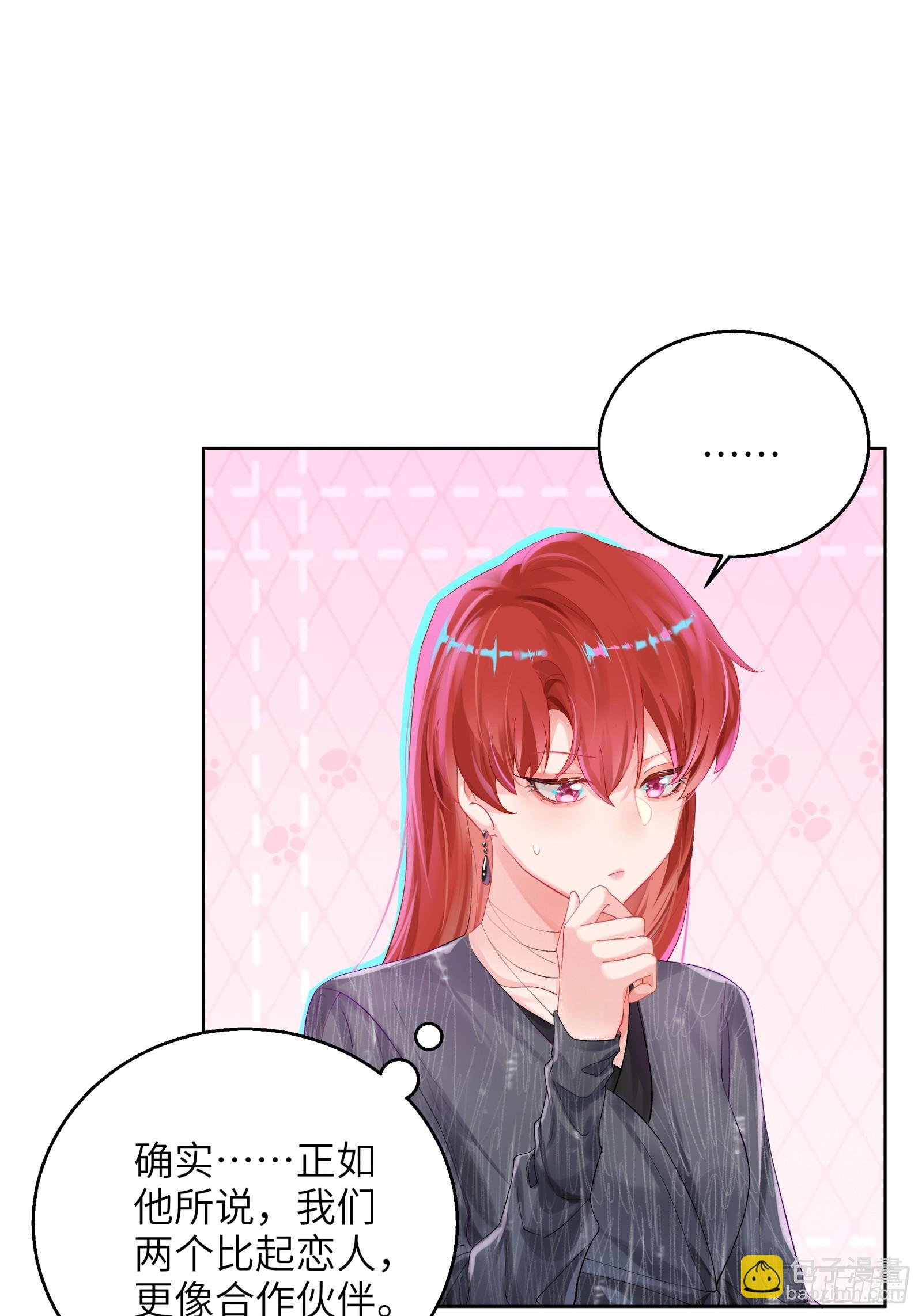 第11话  见家长？！-第13话