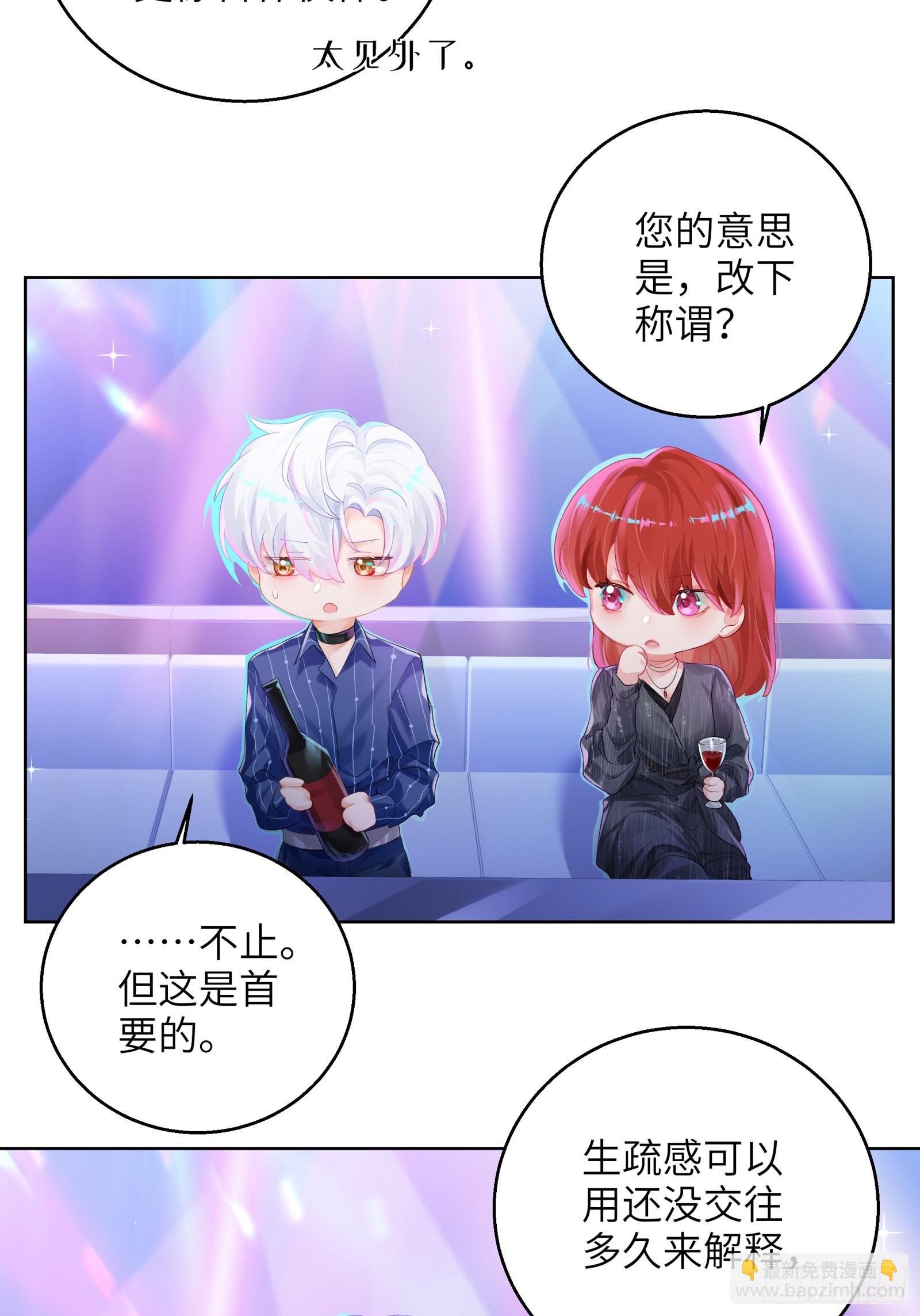 第11话  见家长？！-第13话