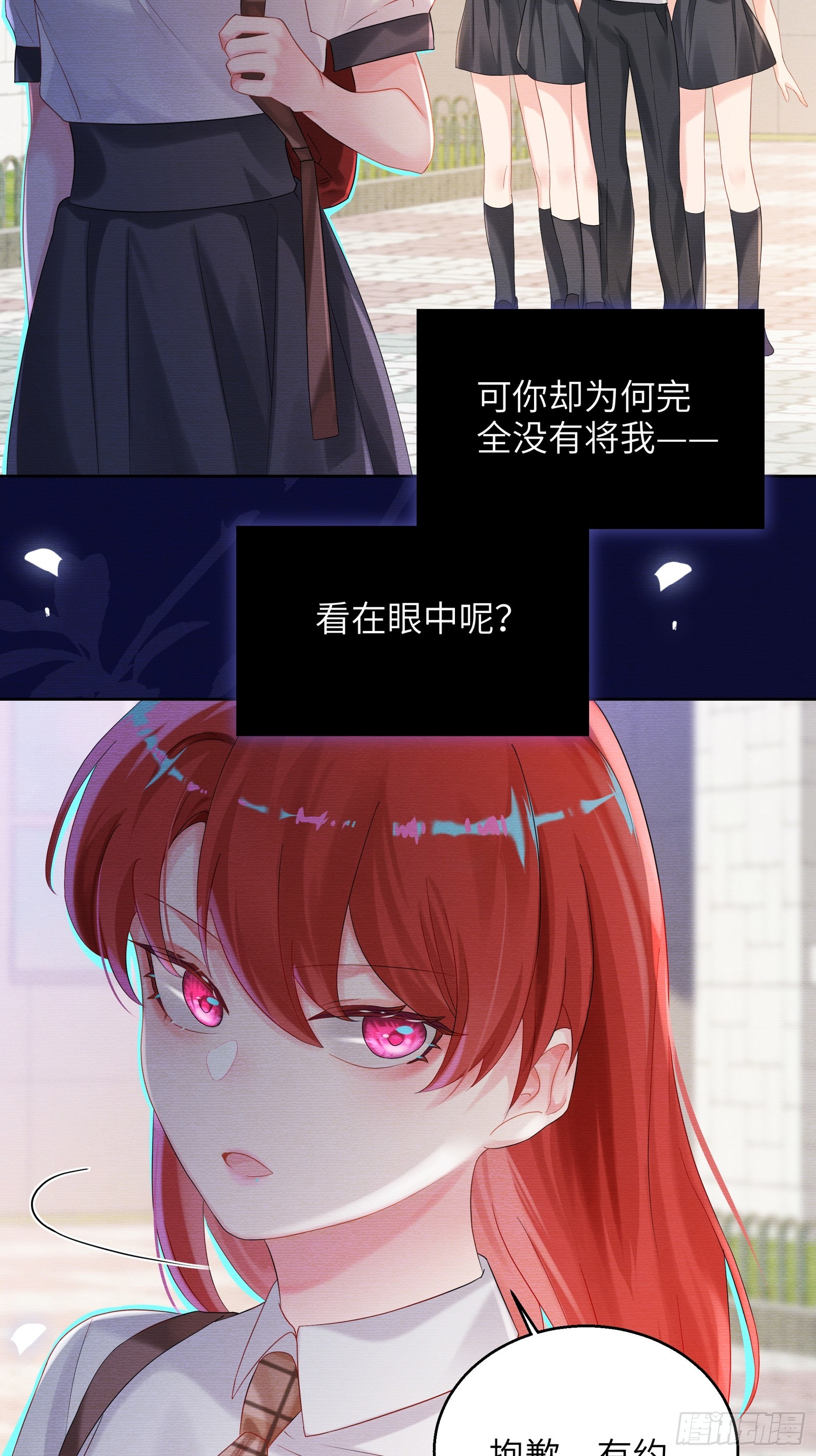 第13话 准姑爷！-第15话