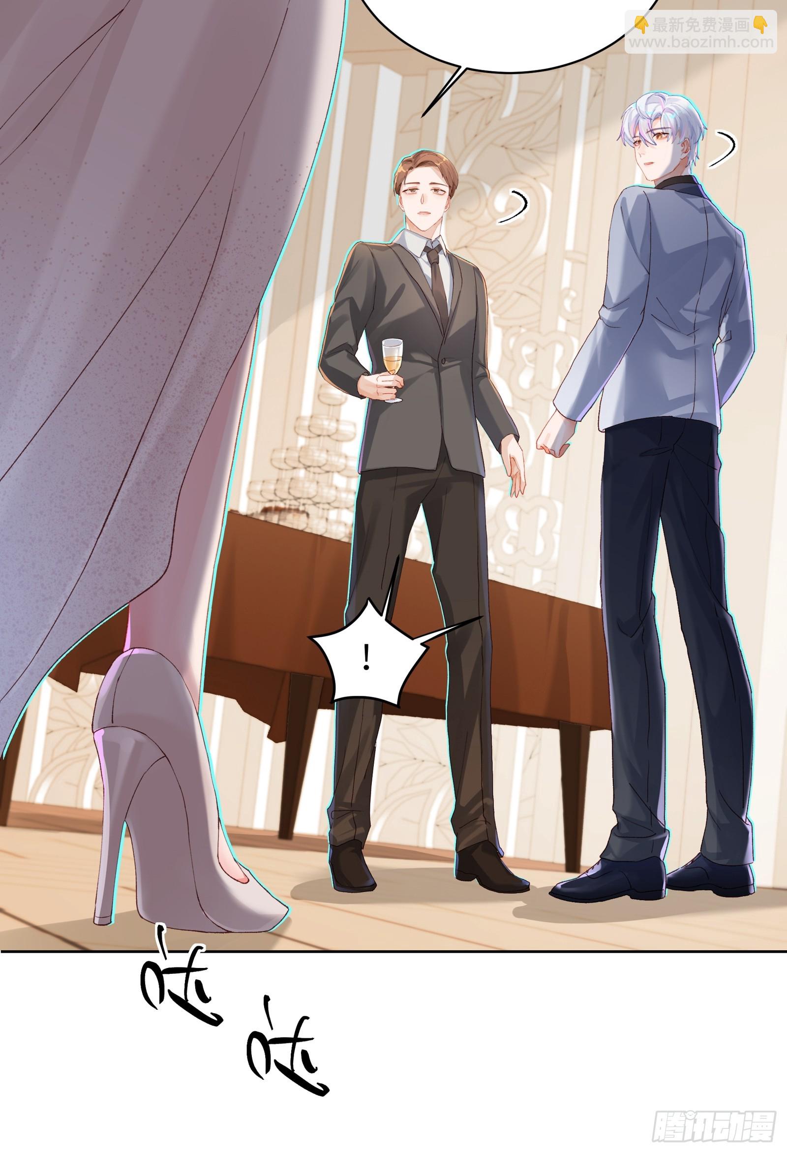 第13话 准姑爷！-第15话