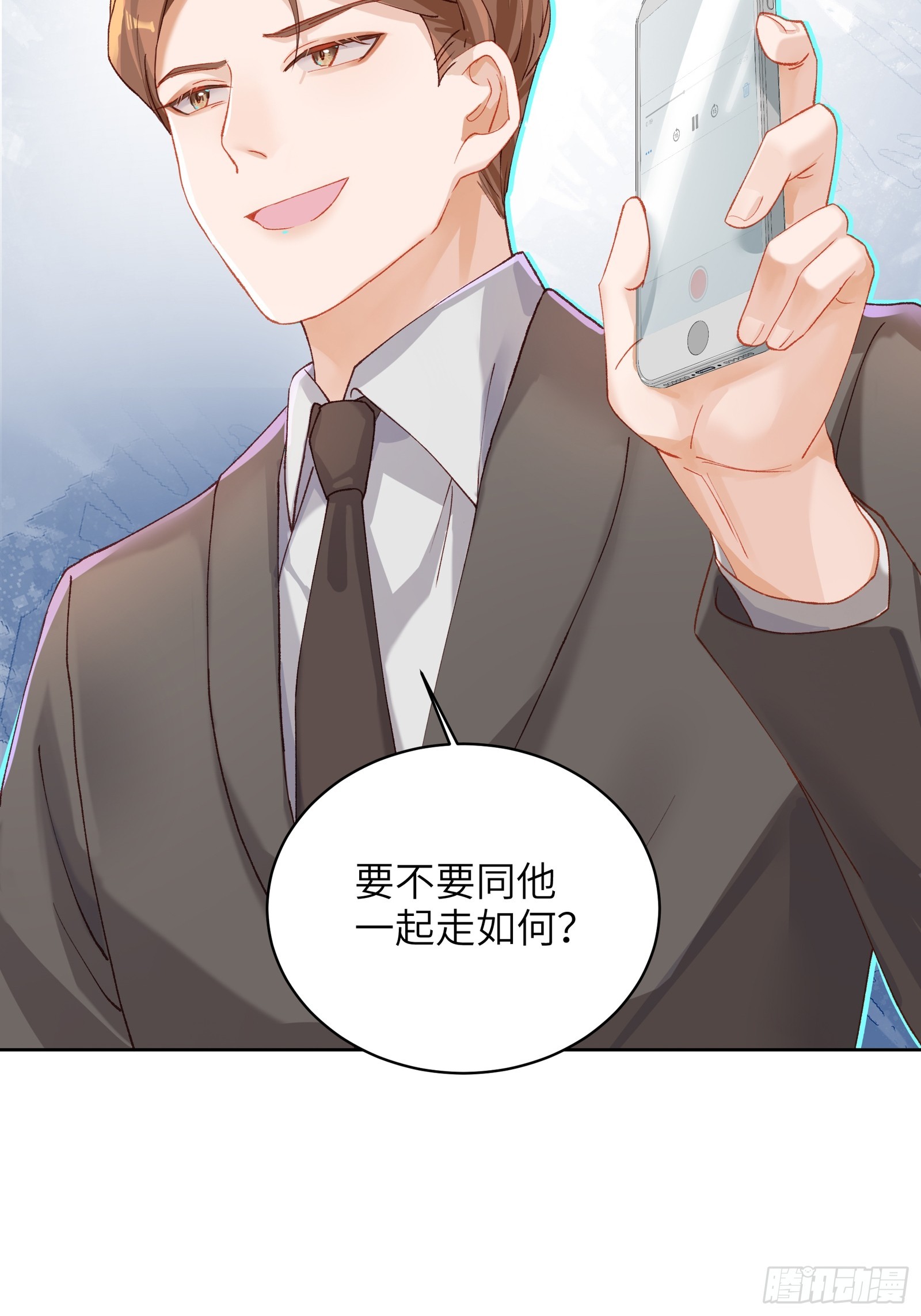 第13话 准姑爷！-第15话