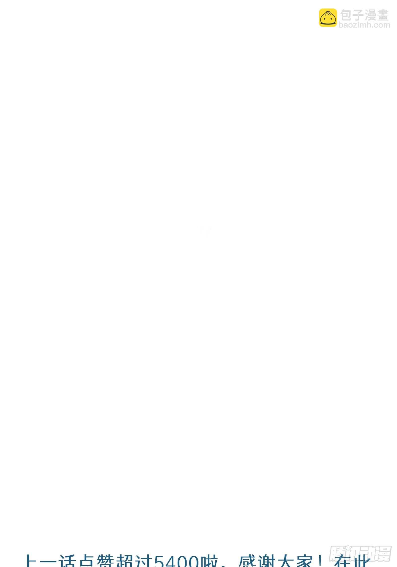 第13话 准姑爷！-第15话