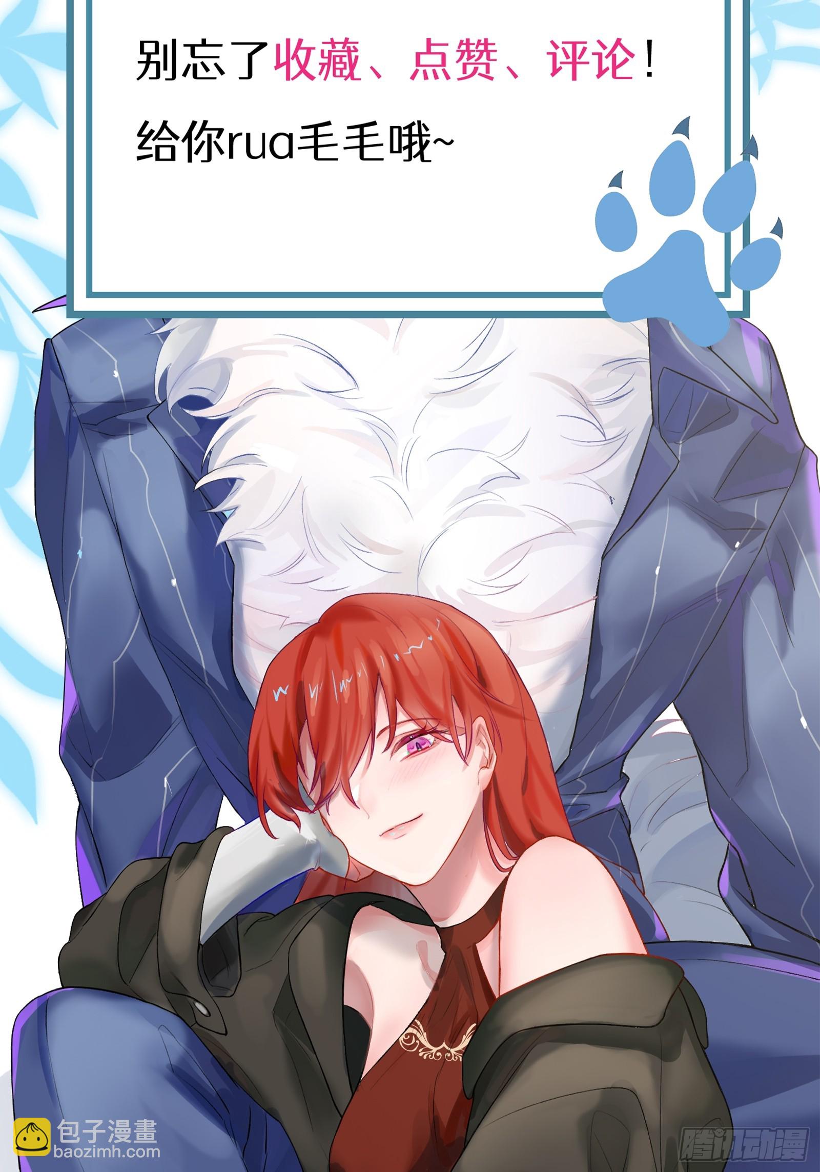 第13话 准姑爷！-第15话