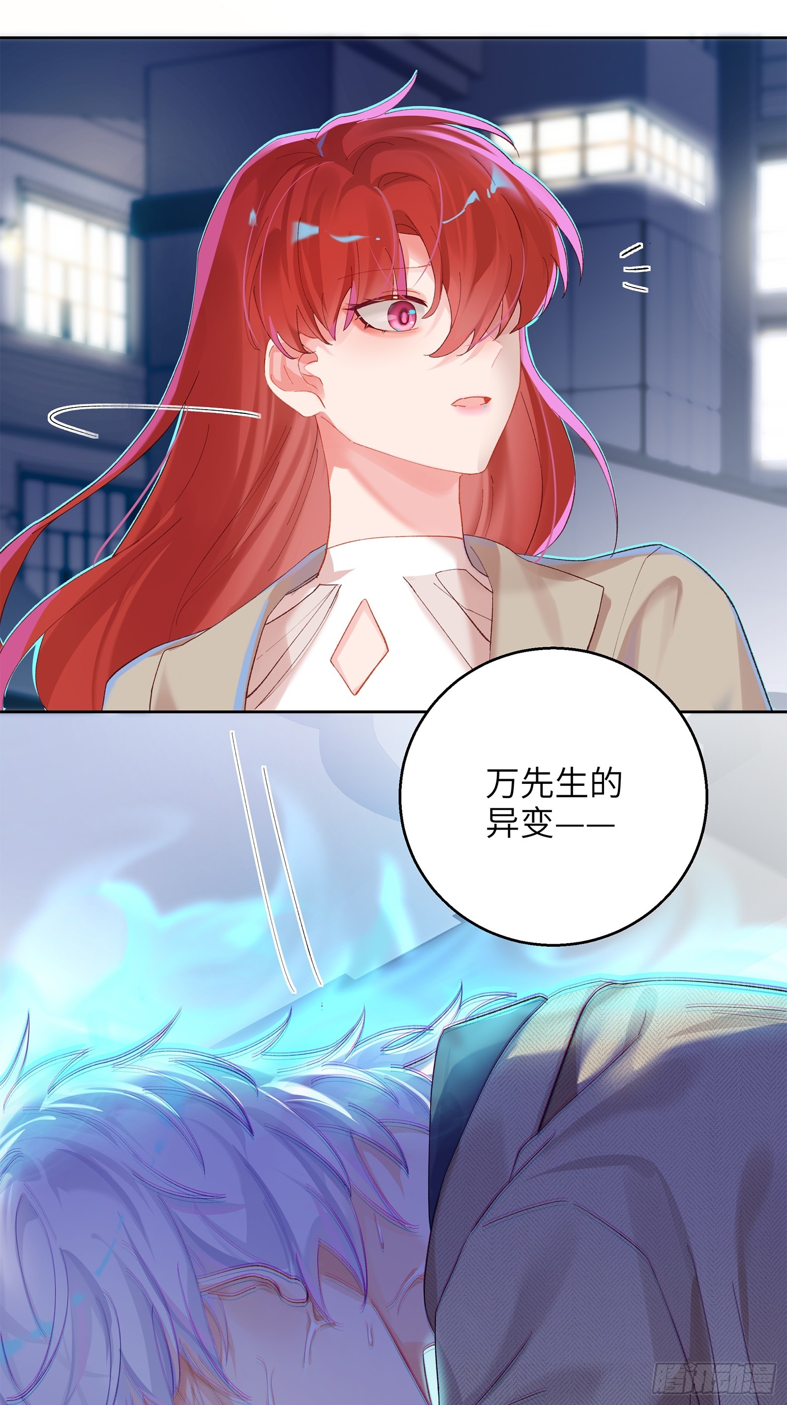 第15话  嗷呜&mdash;&mdash;白熊出击-第17话