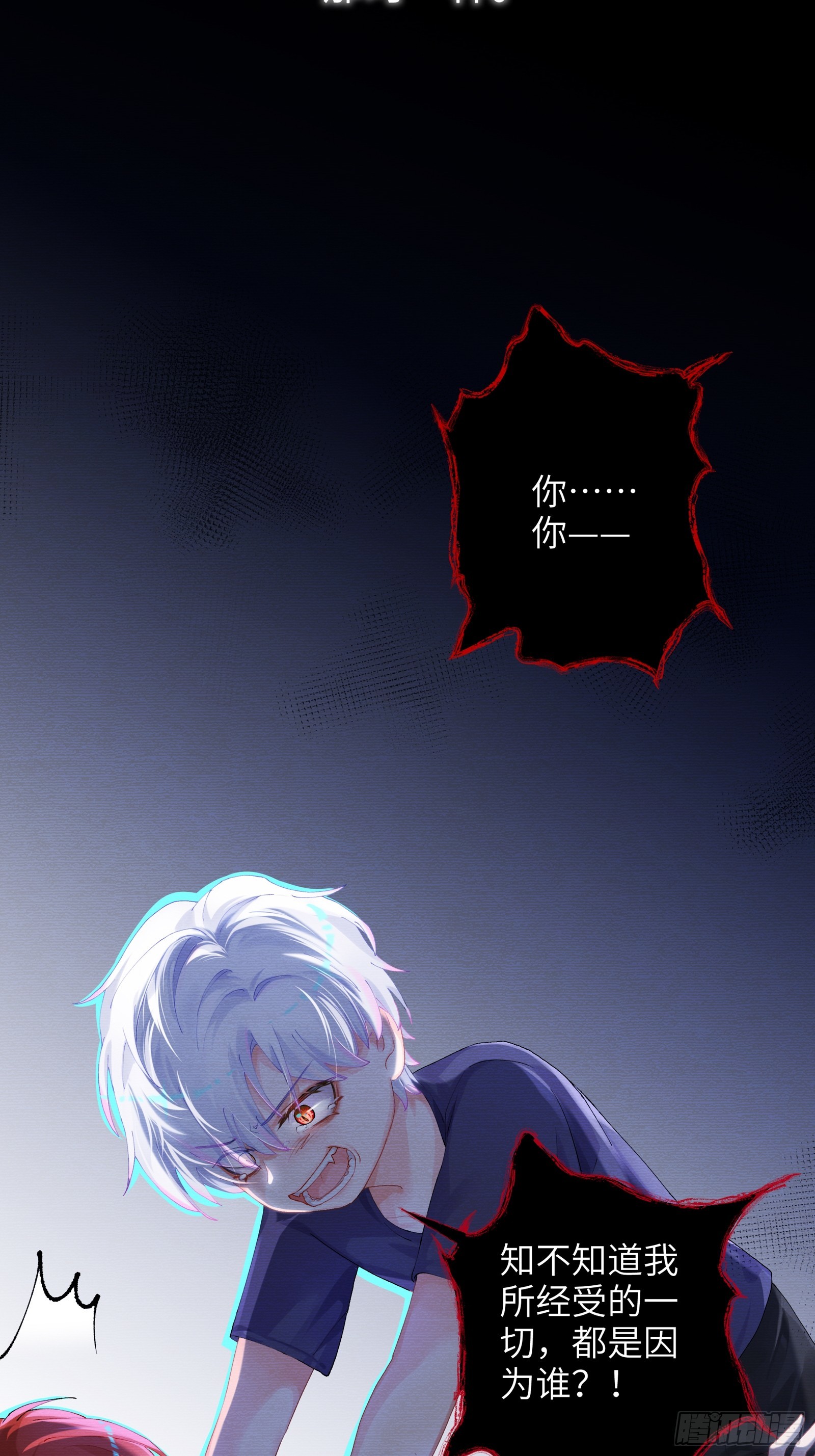 第15话  嗷呜&mdash;&mdash;白熊出击-第17话