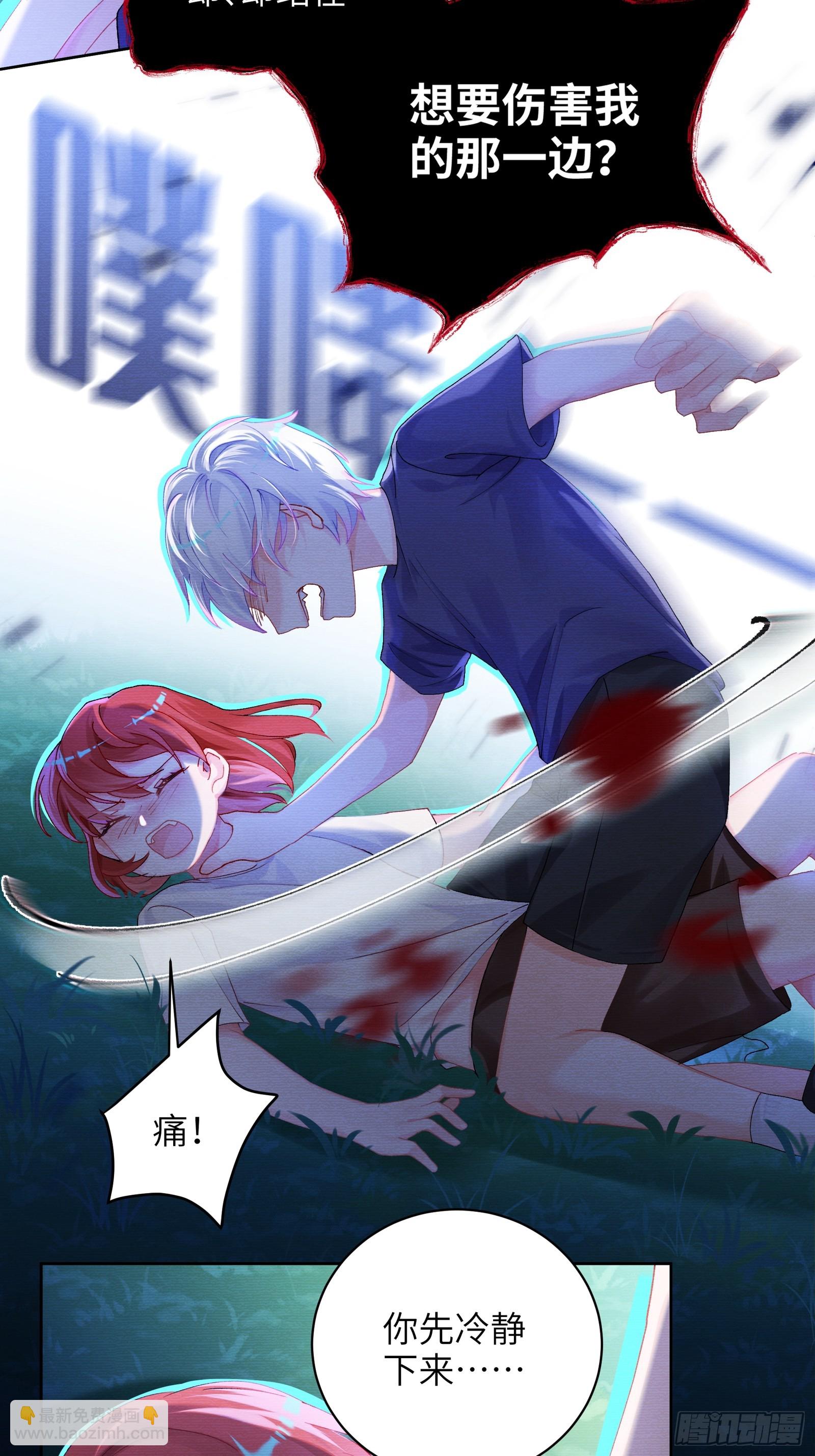 第15话  嗷呜&mdash;&mdash;白熊出击-第17话