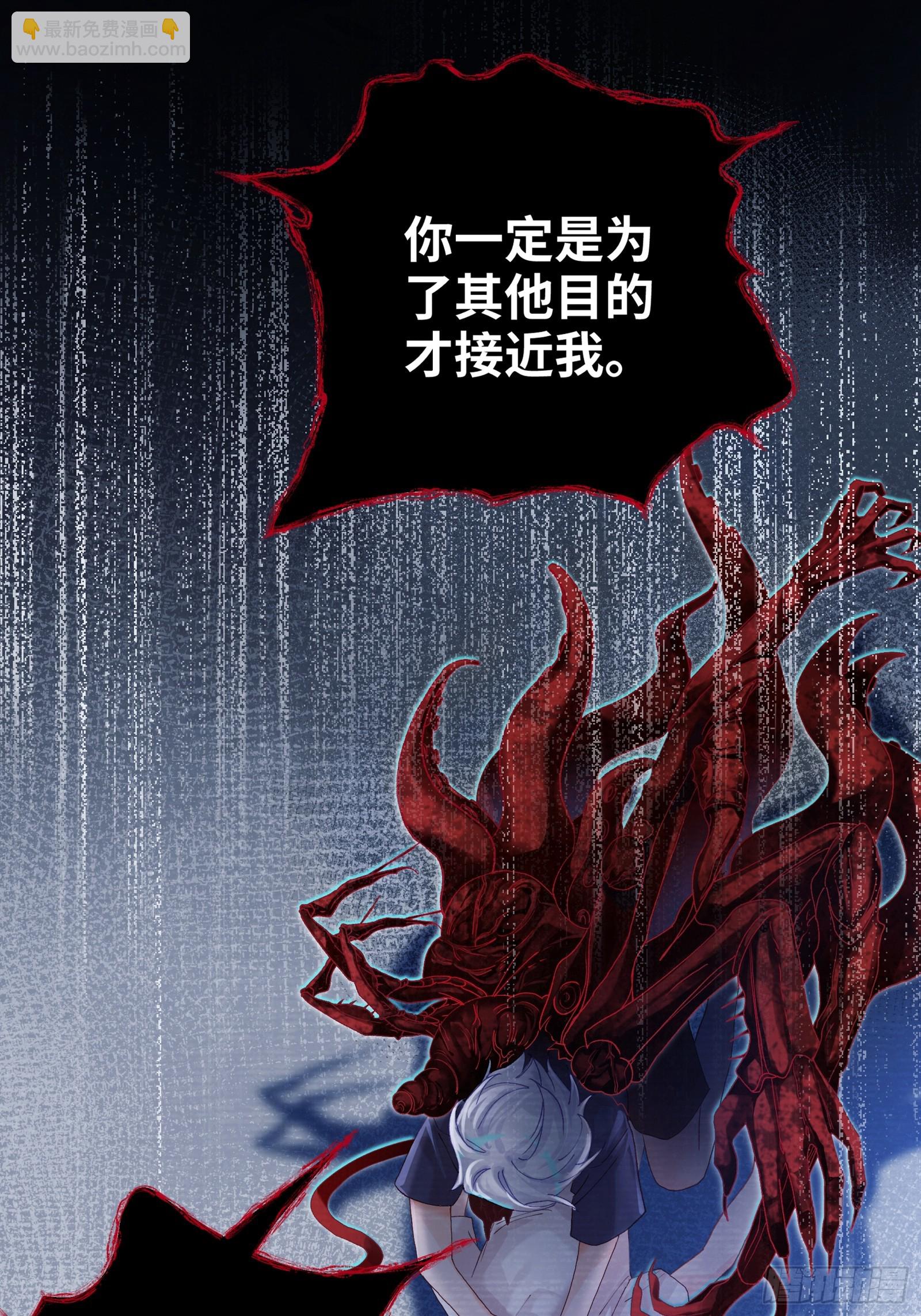 第15话  嗷呜&mdash;&mdash;白熊出击-第17话