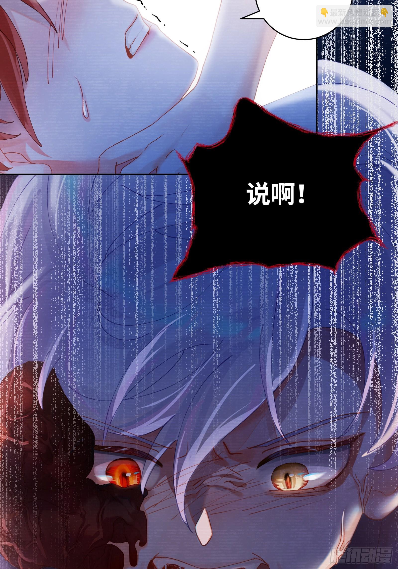 第15话  嗷呜&mdash;&mdash;白熊出击-第17话