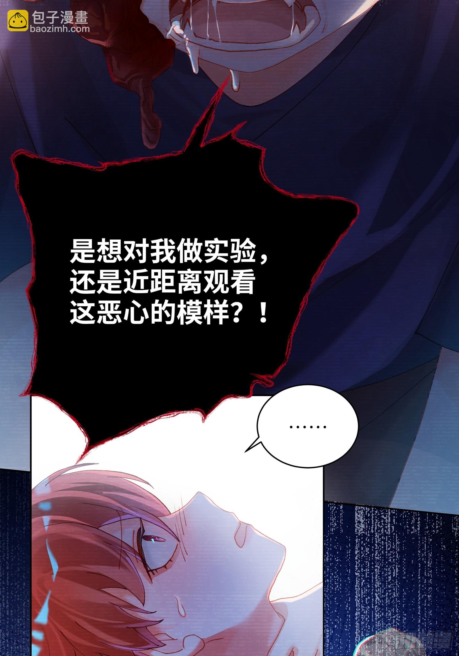 第15话  嗷呜&mdash;&mdash;白熊出击-第17话