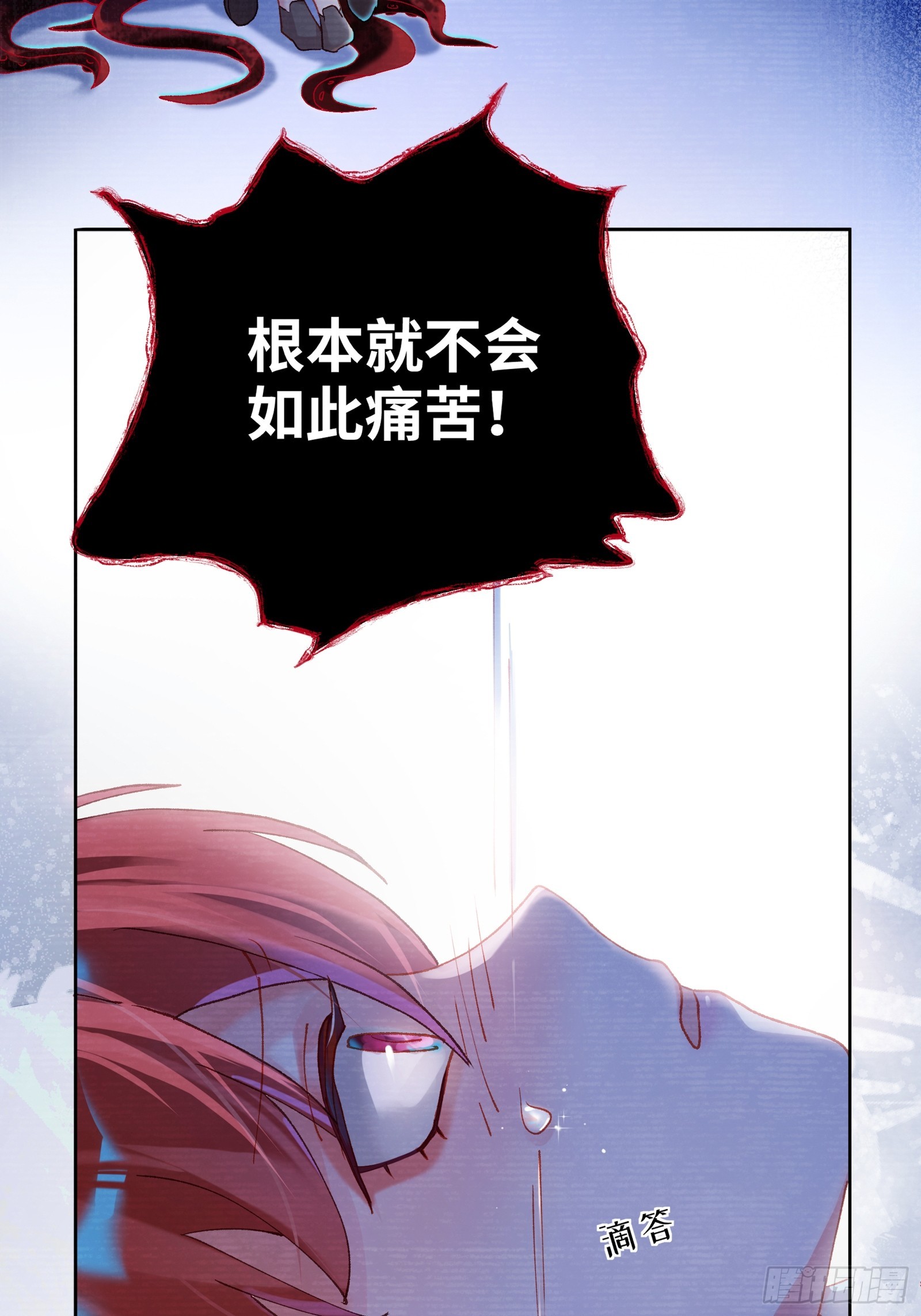 第15话  嗷呜&mdash;&mdash;白熊出击-第17话