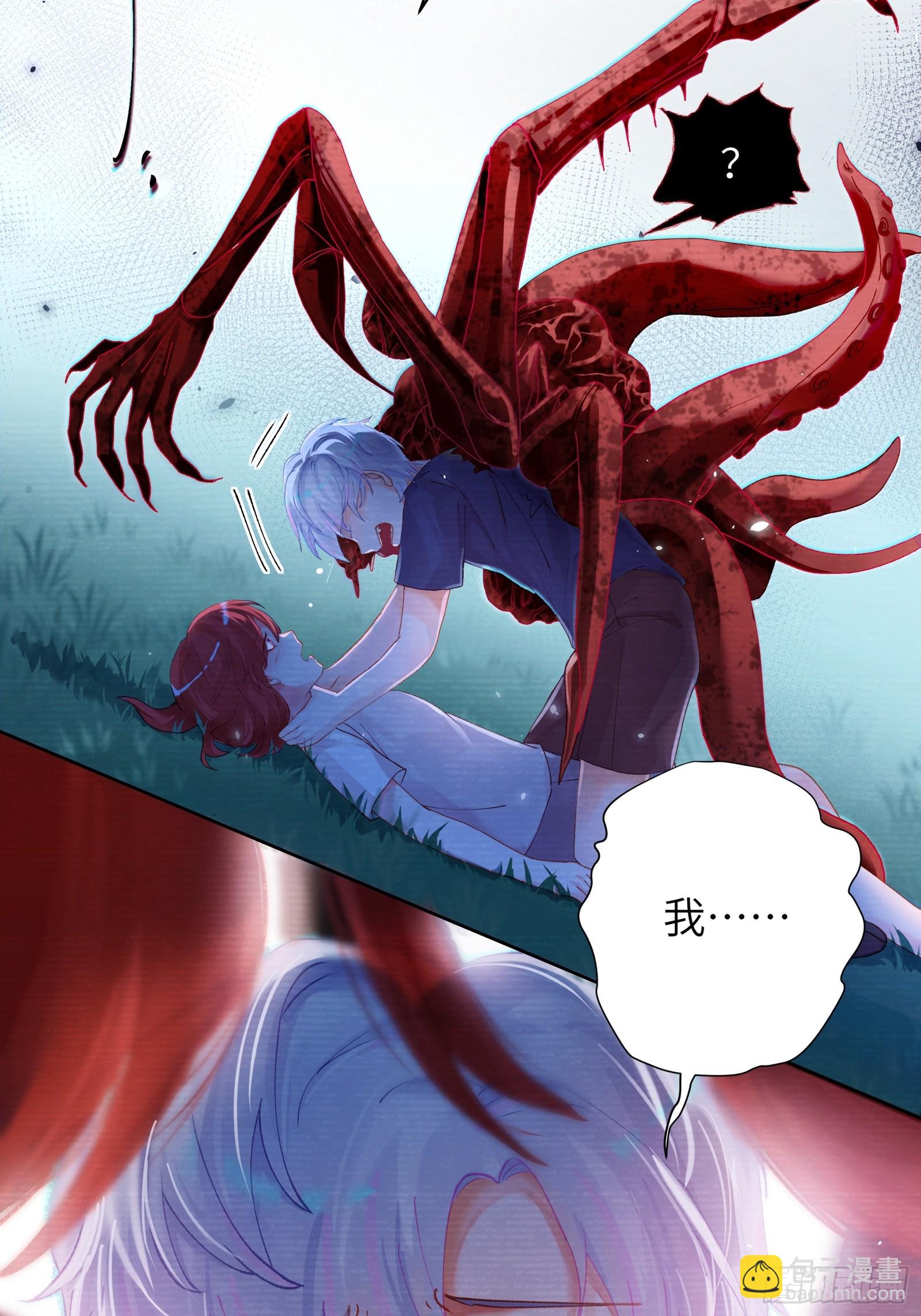 第15话  嗷呜&mdash;&mdash;白熊出击-第17话