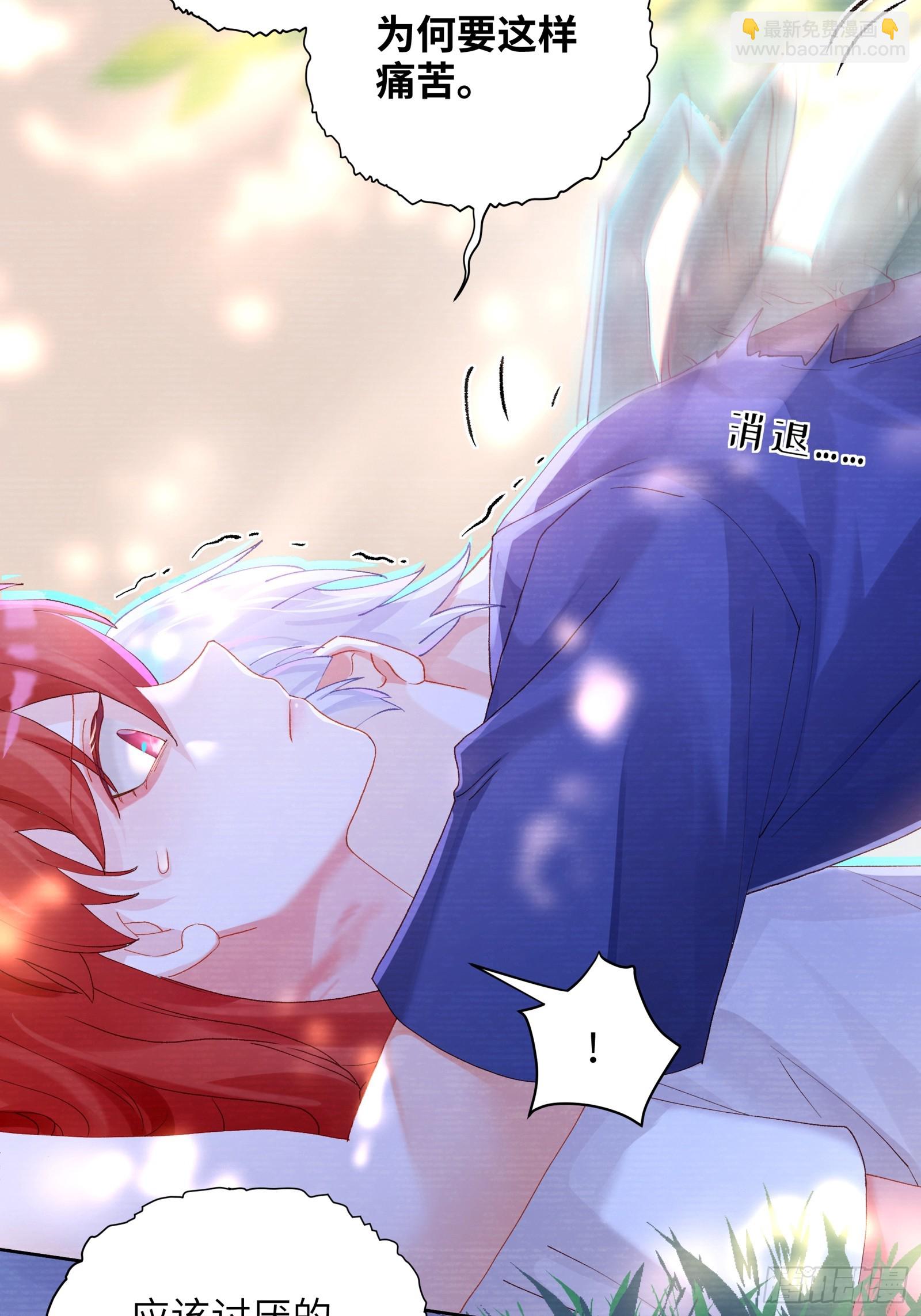 第15话  嗷呜&mdash;&mdash;白熊出击-第17话