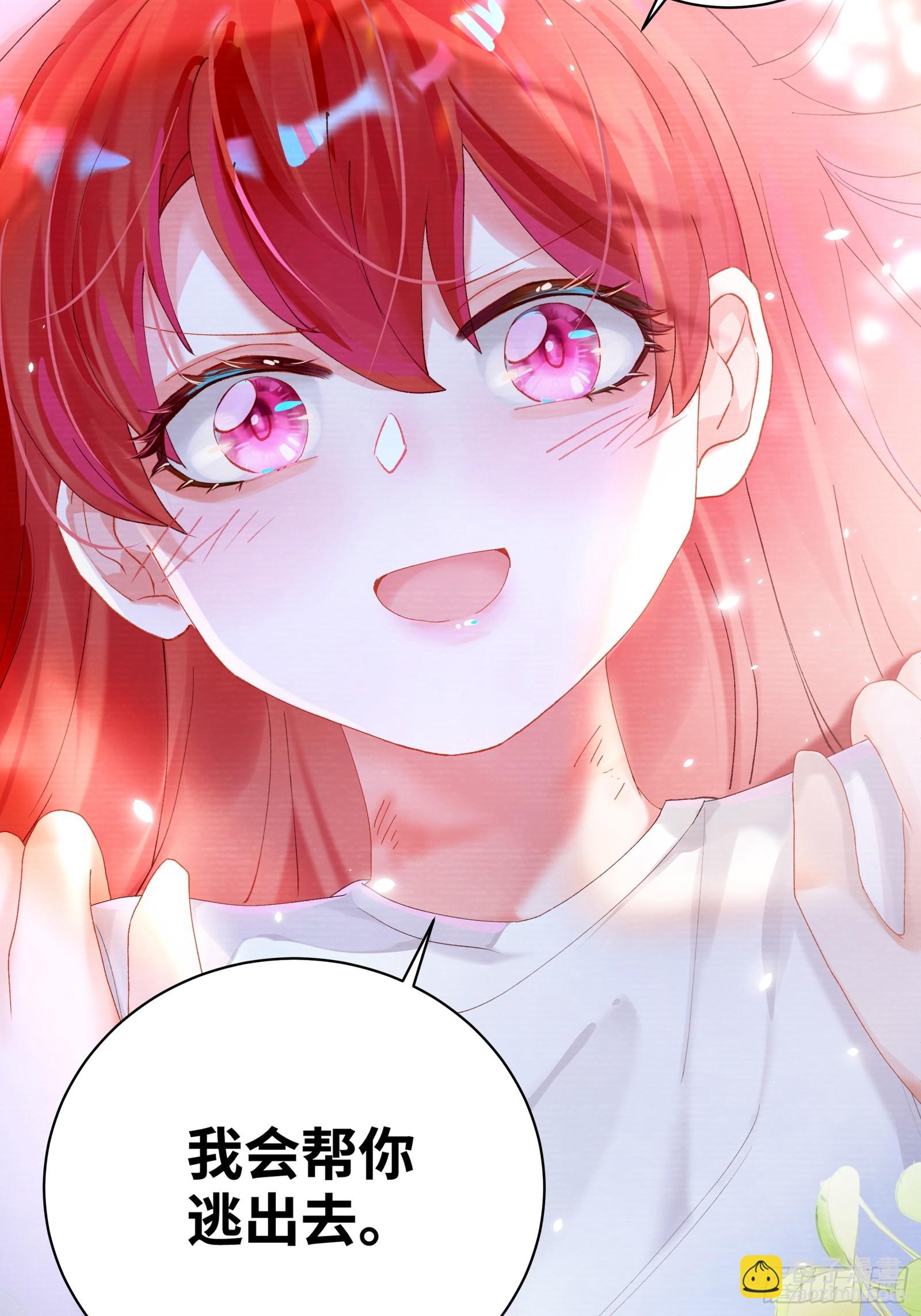 第15话  嗷呜&mdash;&mdash;白熊出击-第17话