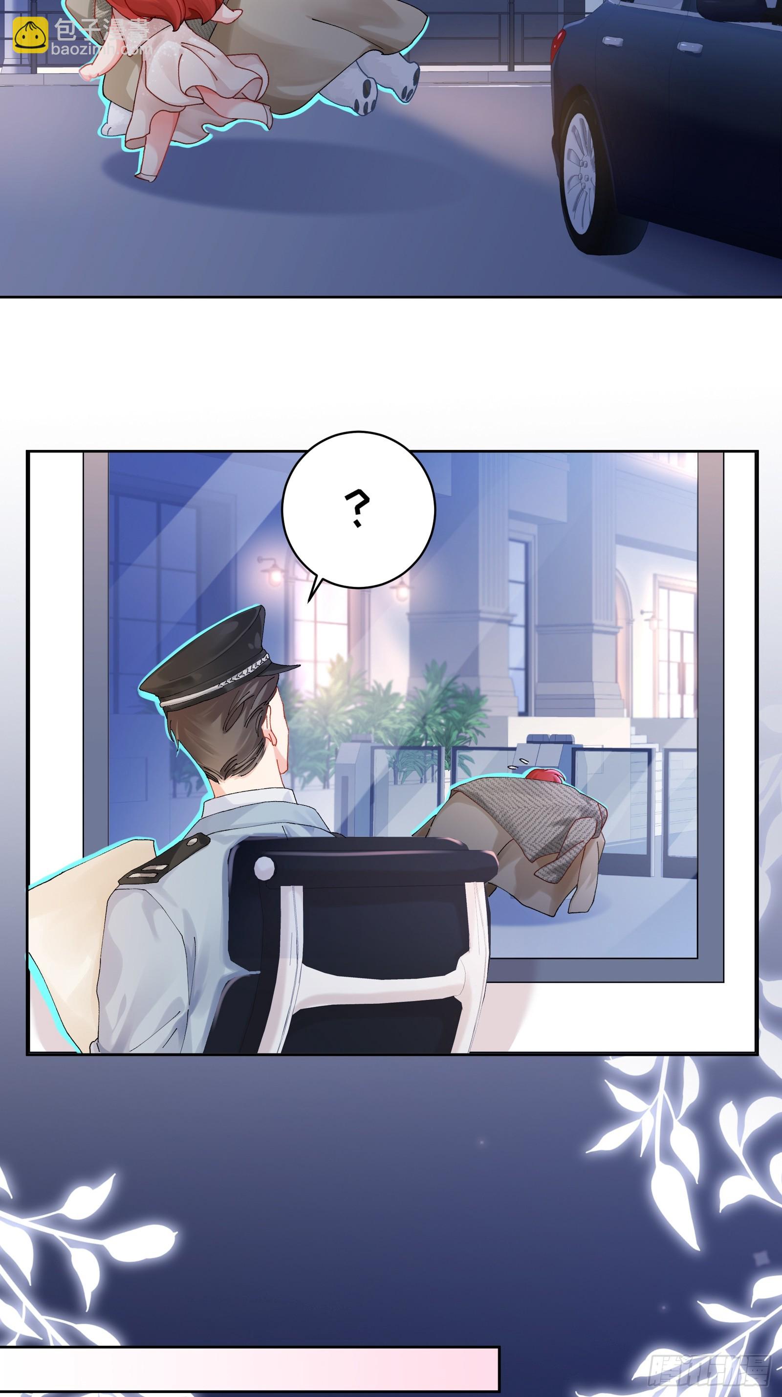 第15话  嗷呜&mdash;&mdash;白熊出击-第17话